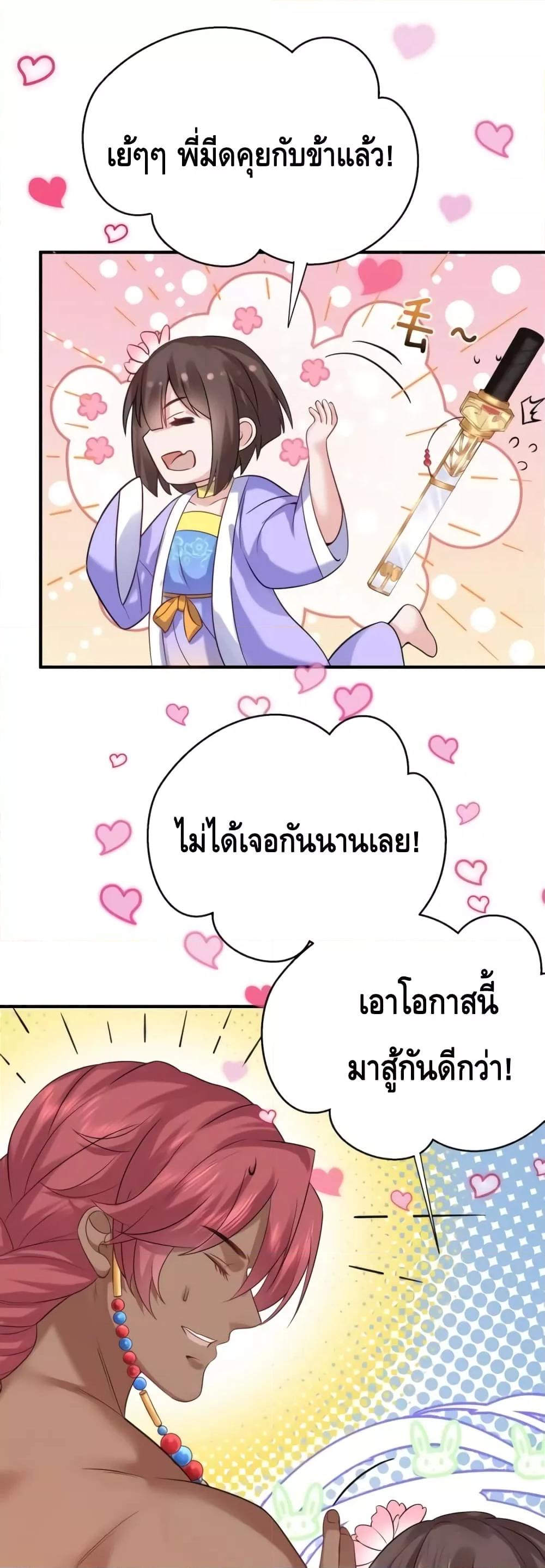 Manga-lc-com อ่านมังงะ อ่านการ์ตูน ออนไลน์ ฟรี AmIInvincible ตอนที่ 1 2 3 4 5 6 7 8 9 10 11 12 13 14 ฟรี ไม่มีโฆษณา Manga-lc - อ่าน มังงะ อ่าน การ์ตูน ออนไลน์ อ่านมังงะ ฟรี