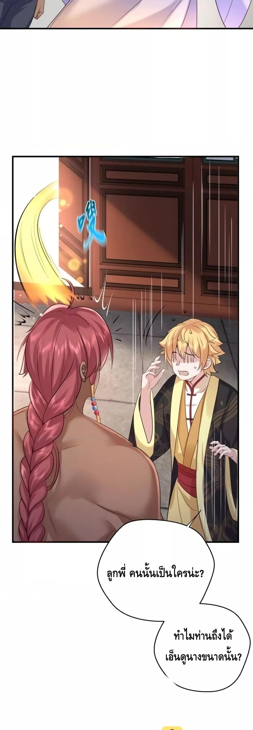 Manga-lc-com อ่านมังงะ อ่านการ์ตูน ออนไลน์ ฟรี AmIInvincible ตอนที่ 1 2 3 4 5 6 7 8 9 10 11 12 13 14 ฟรี ไม่มีโฆษณา Manga-lc - อ่าน มังงะ อ่าน การ์ตูน ออนไลน์ อ่านมังงะ ฟรี