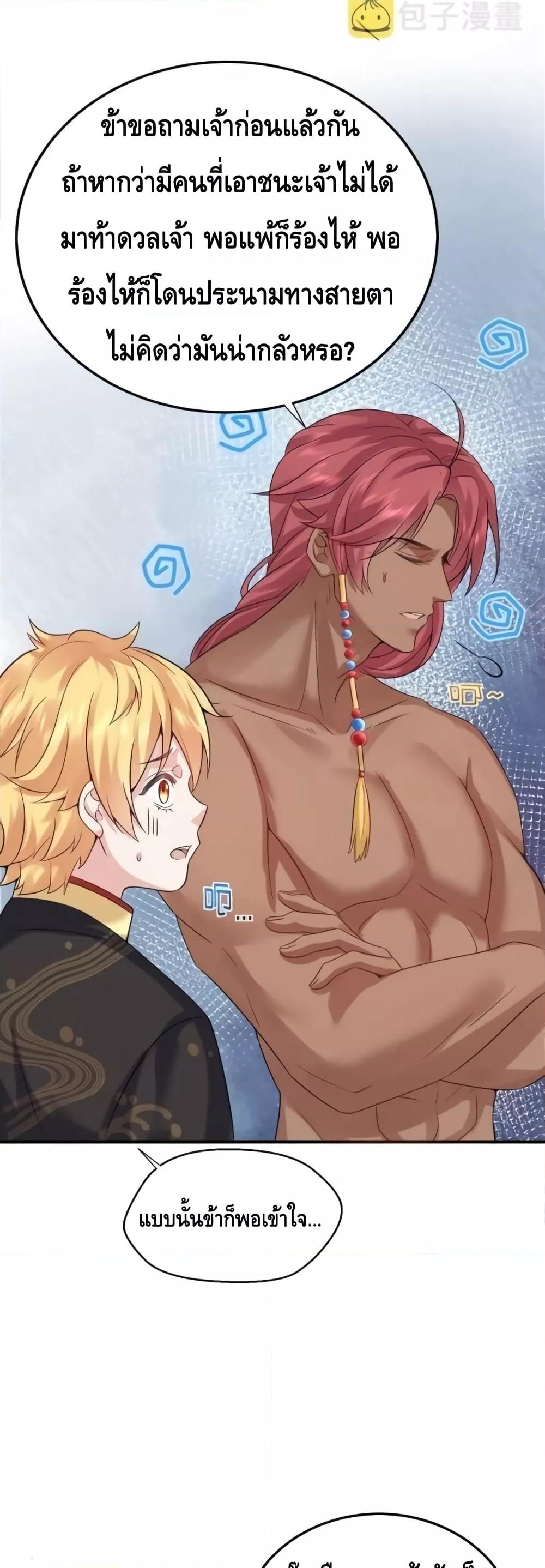 Manga-lc-com อ่านมังงะ อ่านการ์ตูน ออนไลน์ ฟรี AmIInvincible ตอนที่ 1 2 3 4 5 6 7 8 9 10 11 12 13 14 ฟรี ไม่มีโฆษณา Manga-lc - อ่าน มังงะ อ่าน การ์ตูน ออนไลน์ อ่านมังงะ ฟรี
