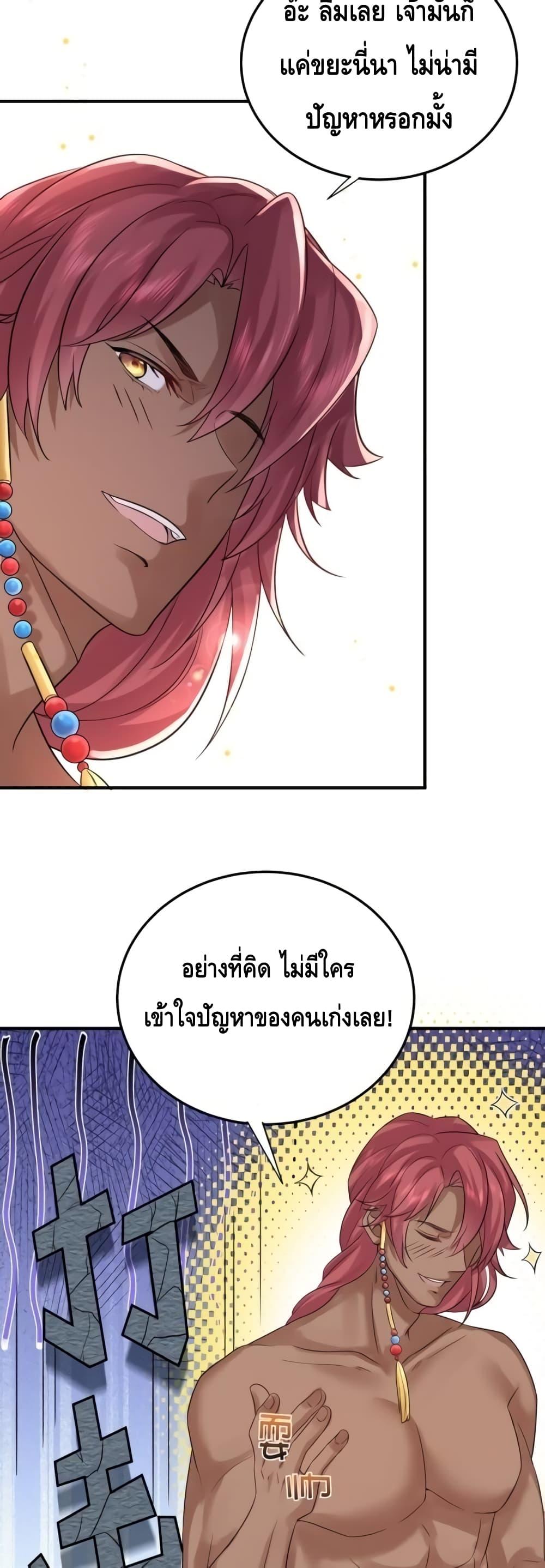 Manga-lc-com อ่านมังงะ อ่านการ์ตูน ออนไลน์ ฟรี AmIInvincible ตอนที่ 1 2 3 4 5 6 7 8 9 10 11 12 13 14 ฟรี ไม่มีโฆษณา Manga-lc - อ่าน มังงะ อ่าน การ์ตูน ออนไลน์ อ่านมังงะ ฟรี