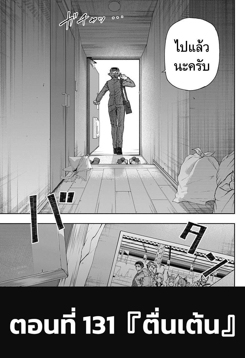 Manga-lc-com อ่านมังงะ อ่านการ์ตูน ออนไลน์ ฟรี Uma Musume Cinderella Gray ตอนที่ 1 2 3 4 5 6 7 8 9 10 11 12 13 14 ฟรี ไม่มีโฆษณา Manga-lc - อ่าน มังงะ อ่าน การ์ตูน ออนไลน์ อ่านมังงะ ฟรี