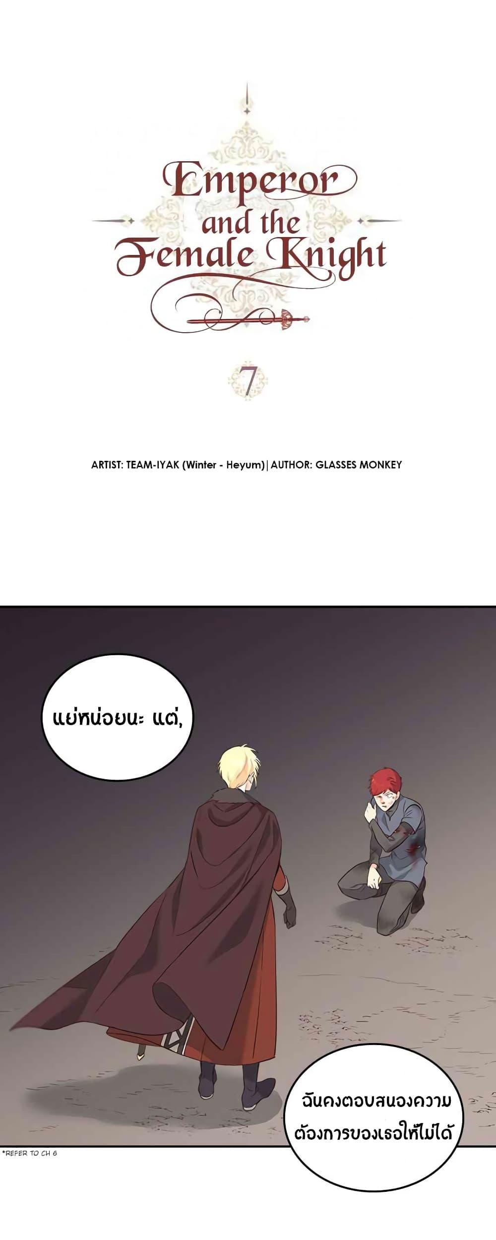 Manga-lc-com อ่านมังงะ อ่านการ์ตูน ออนไลน์ ฟรี The Knight and Her Emperor ตอนที่ 1 2 3 4 5 6 7 8 9 10 11 12 13 14 ฟรี ไม่มีโฆษณา Manga-lc - อ่าน มังงะ อ่าน การ์ตูน ออนไลน์ อ่านมังงะ ฟรี