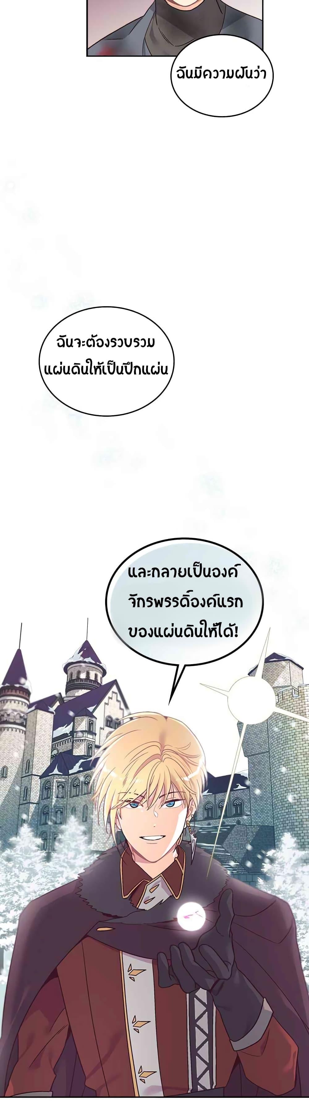 Manga-lc-com อ่านมังงะ อ่านการ์ตูน ออนไลน์ ฟรี The Knight and Her Emperor ตอนที่ 1 2 3 4 5 6 7 8 9 10 11 12 13 14 ฟรี ไม่มีโฆษณา Manga-lc - อ่าน มังงะ อ่าน การ์ตูน ออนไลน์ อ่านมังงะ ฟรี