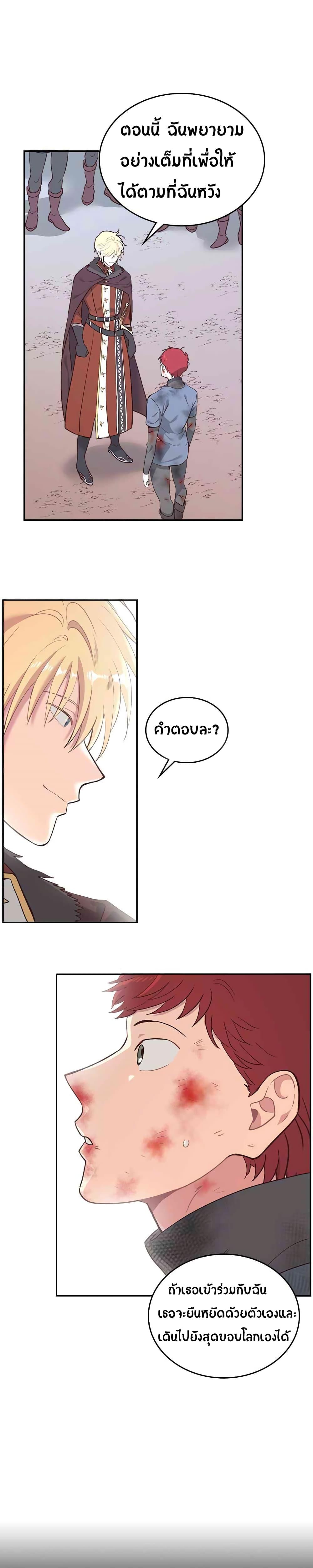 Manga-lc-com อ่านมังงะ อ่านการ์ตูน ออนไลน์ ฟรี The Knight and Her Emperor ตอนที่ 1 2 3 4 5 6 7 8 9 10 11 12 13 14 ฟรี ไม่มีโฆษณา Manga-lc - อ่าน มังงะ อ่าน การ์ตูน ออนไลน์ อ่านมังงะ ฟรี