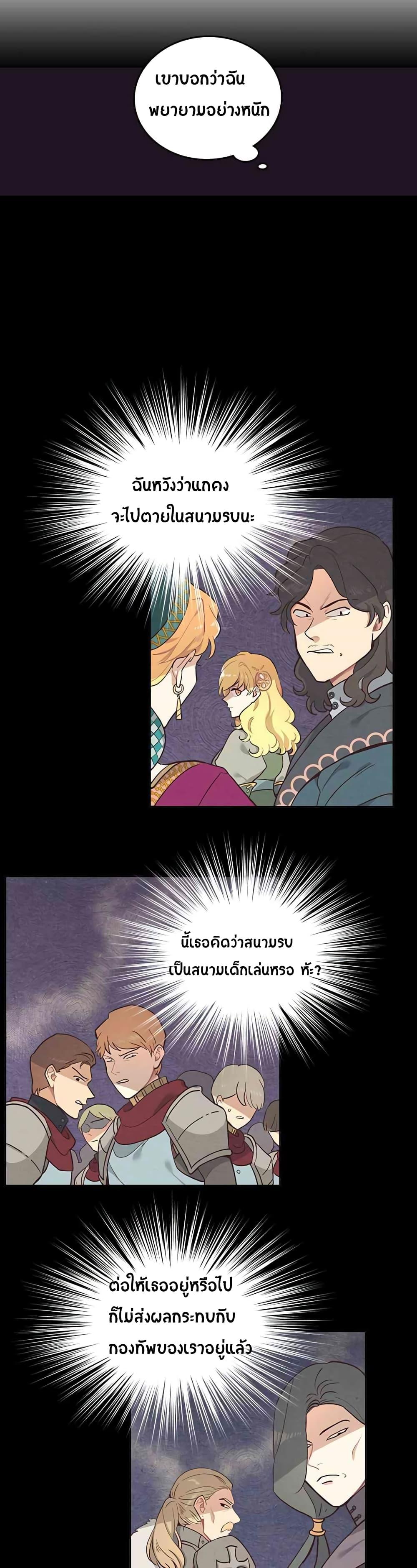Manga-lc-com อ่านมังงะ อ่านการ์ตูน ออนไลน์ ฟรี The Knight and Her Emperor ตอนที่ 1 2 3 4 5 6 7 8 9 10 11 12 13 14 ฟรี ไม่มีโฆษณา Manga-lc - อ่าน มังงะ อ่าน การ์ตูน ออนไลน์ อ่านมังงะ ฟรี