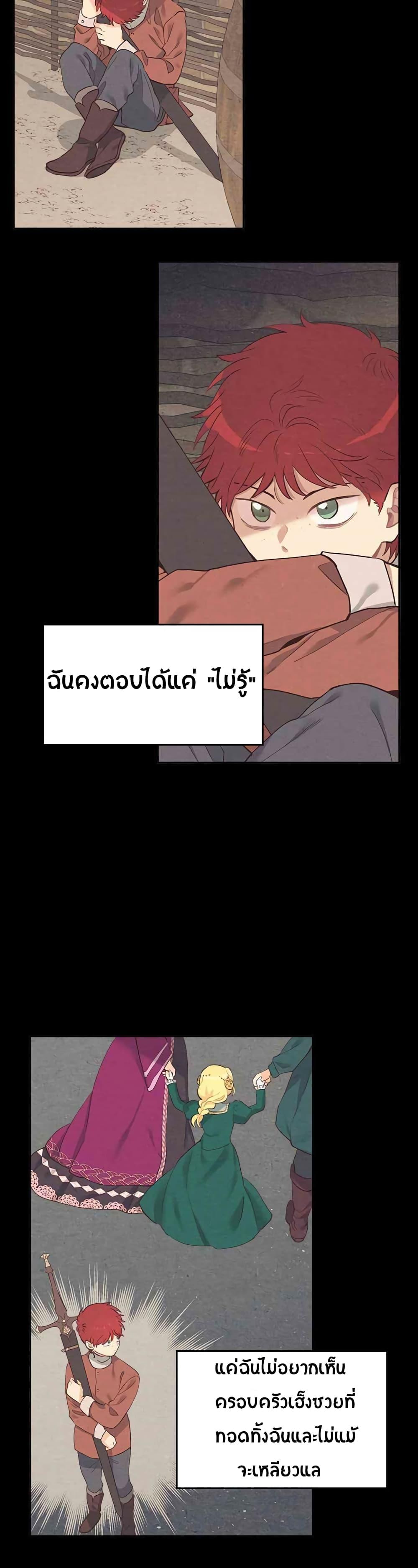 Manga-lc-com อ่านมังงะ อ่านการ์ตูน ออนไลน์ ฟรี The Knight and Her Emperor ตอนที่ 1 2 3 4 5 6 7 8 9 10 11 12 13 14 ฟรี ไม่มีโฆษณา Manga-lc - อ่าน มังงะ อ่าน การ์ตูน ออนไลน์ อ่านมังงะ ฟรี