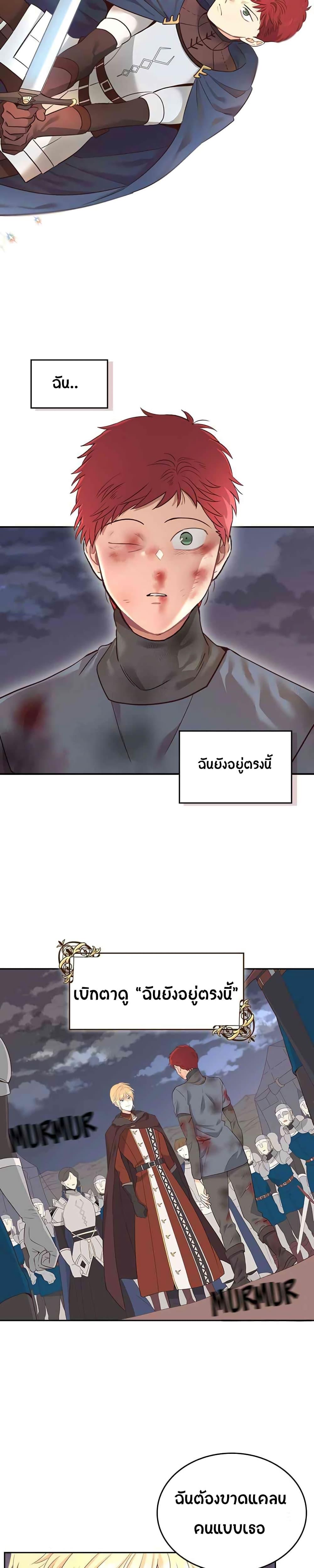 Manga-lc-com อ่านมังงะ อ่านการ์ตูน ออนไลน์ ฟรี The Knight and Her Emperor ตอนที่ 1 2 3 4 5 6 7 8 9 10 11 12 13 14 ฟรี ไม่มีโฆษณา Manga-lc - อ่าน มังงะ อ่าน การ์ตูน ออนไลน์ อ่านมังงะ ฟรี