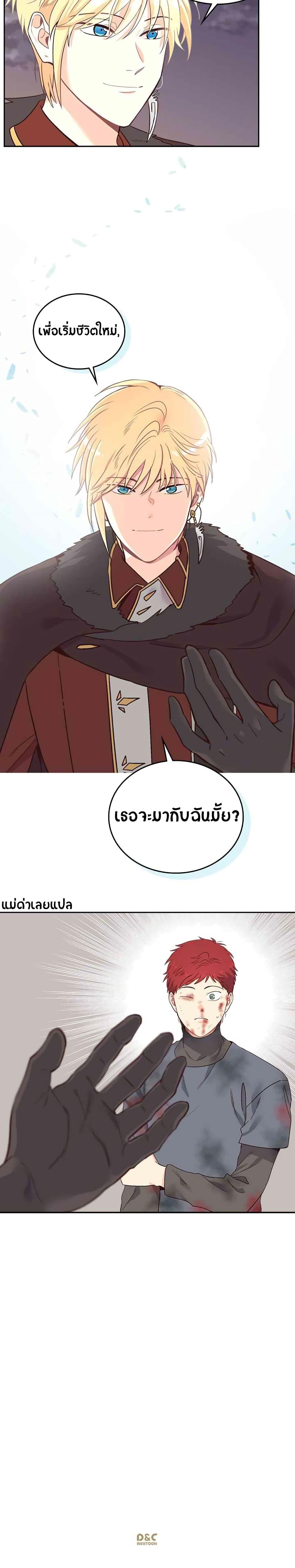 Manga-lc-com อ่านมังงะ อ่านการ์ตูน ออนไลน์ ฟรี The Knight and Her Emperor ตอนที่ 1 2 3 4 5 6 7 8 9 10 11 12 13 14 ฟรี ไม่มีโฆษณา Manga-lc - อ่าน มังงะ อ่าน การ์ตูน ออนไลน์ อ่านมังงะ ฟรี
