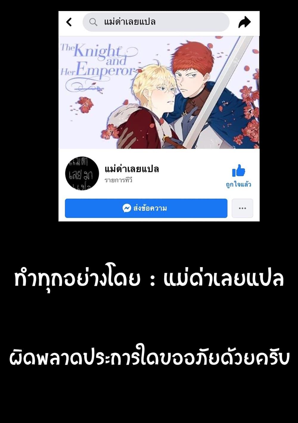 Manga-lc-com อ่านมังงะ อ่านการ์ตูน ออนไลน์ ฟรี The Knight and Her Emperor ตอนที่ 1 2 3 4 5 6 7 8 9 10 11 12 13 14 ฟรี ไม่มีโฆษณา Manga-lc - อ่าน มังงะ อ่าน การ์ตูน ออนไลน์ อ่านมังงะ ฟรี