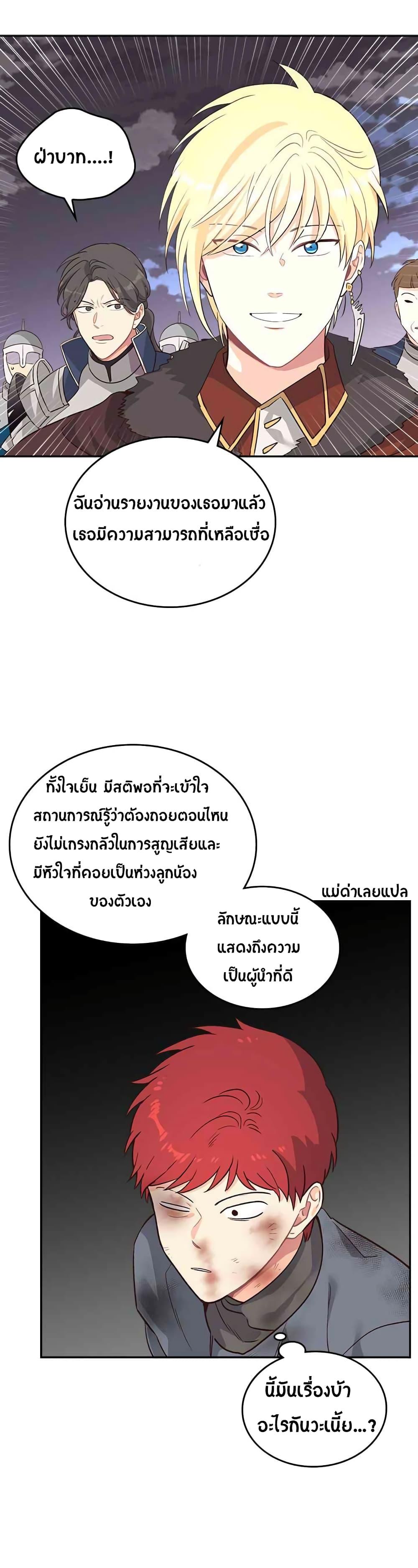 Manga-lc-com อ่านมังงะ อ่านการ์ตูน ออนไลน์ ฟรี The Knight and Her Emperor ตอนที่ 1 2 3 4 5 6 7 8 9 10 11 12 13 14 ฟรี ไม่มีโฆษณา Manga-lc - อ่าน มังงะ อ่าน การ์ตูน ออนไลน์ อ่านมังงะ ฟรี