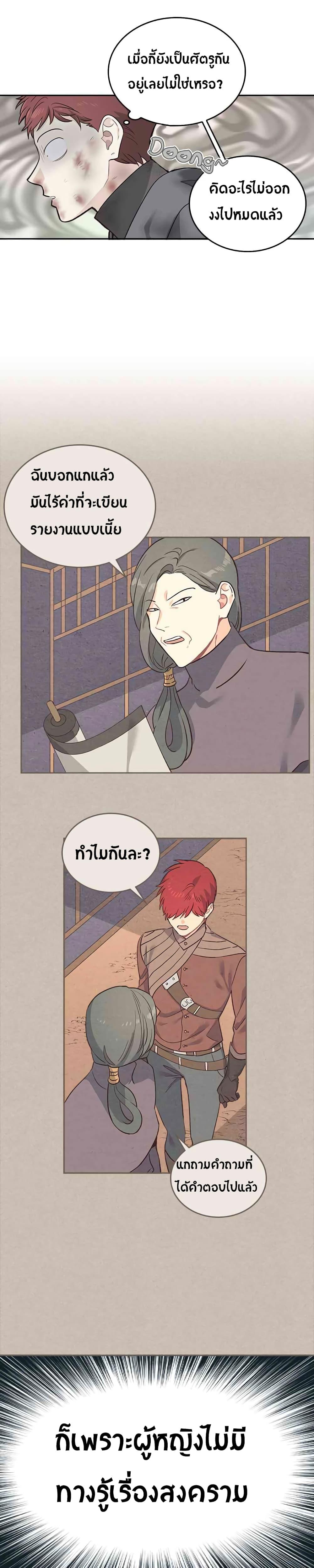Manga-lc-com อ่านมังงะ อ่านการ์ตูน ออนไลน์ ฟรี The Knight and Her Emperor ตอนที่ 1 2 3 4 5 6 7 8 9 10 11 12 13 14 ฟรี ไม่มีโฆษณา Manga-lc - อ่าน มังงะ อ่าน การ์ตูน ออนไลน์ อ่านมังงะ ฟรี