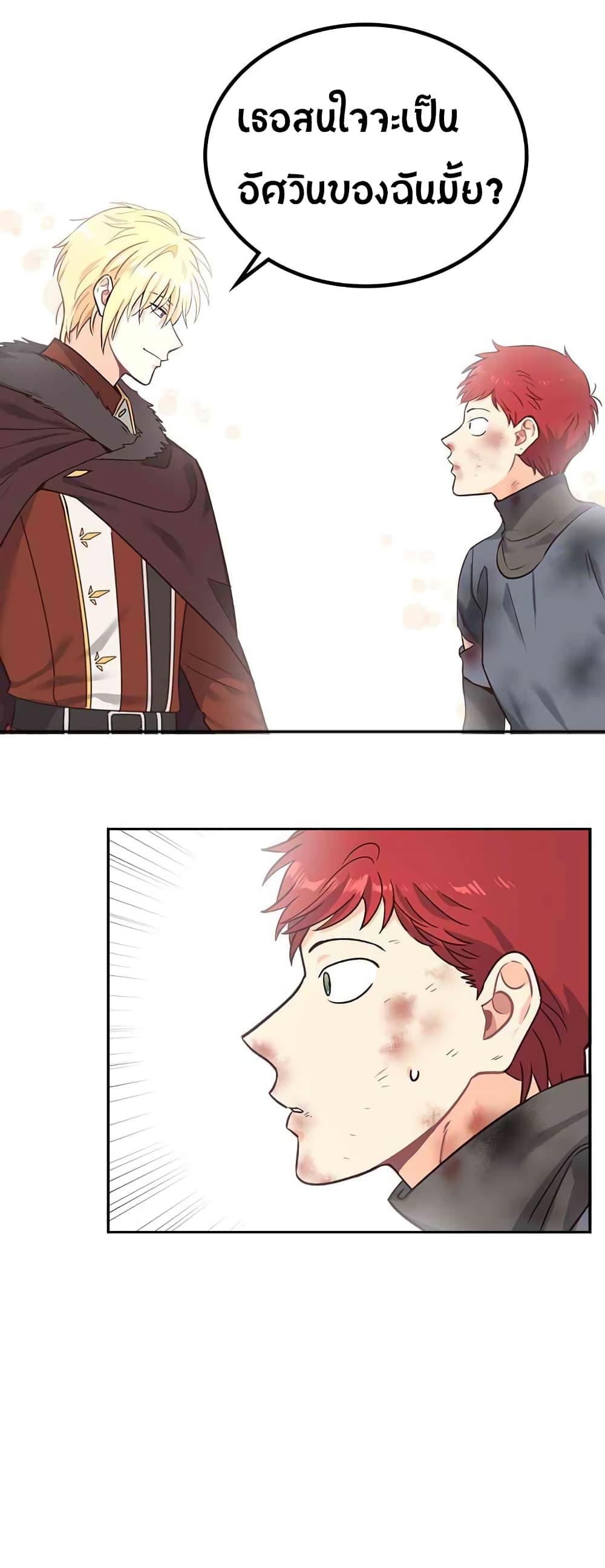 Manga-lc-com อ่านมังงะ อ่านการ์ตูน ออนไลน์ ฟรี The Knight and Her Emperor ตอนที่ 1 2 3 4 5 6 7 8 9 10 11 12 13 14 ฟรี ไม่มีโฆษณา Manga-lc - อ่าน มังงะ อ่าน การ์ตูน ออนไลน์ อ่านมังงะ ฟรี