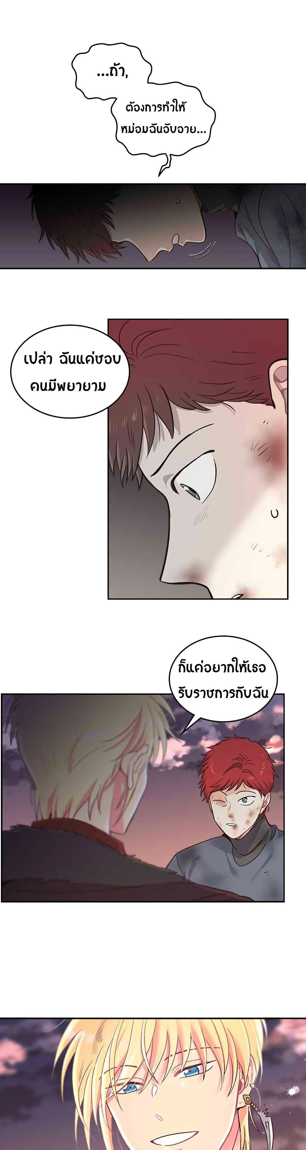 Manga-lc-com อ่านมังงะ อ่านการ์ตูน ออนไลน์ ฟรี The Knight and Her Emperor ตอนที่ 1 2 3 4 5 6 7 8 9 10 11 12 13 14 ฟรี ไม่มีโฆษณา Manga-lc - อ่าน มังงะ อ่าน การ์ตูน ออนไลน์ อ่านมังงะ ฟรี
