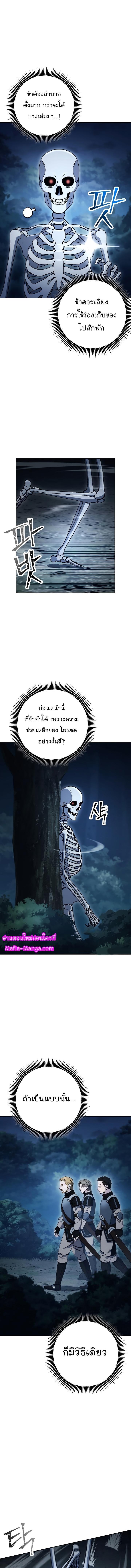 Manga-lc-com อ่านมังงะ อ่านการ์ตูน ออนไลน์ ฟรี Skeleton Soldier ตอนที่ 1 2 3 4 5 6 7 8 9 10 11 12 13 14 ฟรี ไม่มีโฆษณา Manga-lc - อ่าน มังงะ อ่าน การ์ตูน ออนไลน์ อ่านมังงะ ฟรี