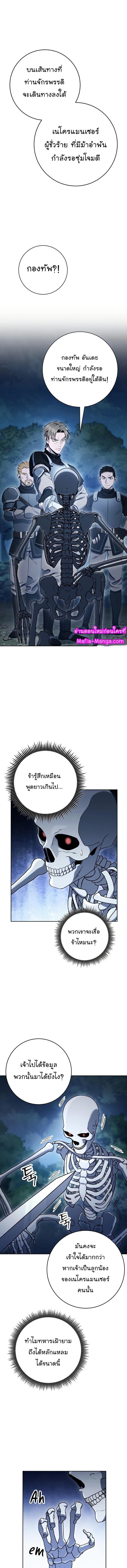 Manga-lc-com อ่านมังงะ อ่านการ์ตูน ออนไลน์ ฟรี Skeleton Soldier ตอนที่ 1 2 3 4 5 6 7 8 9 10 11 12 13 14 ฟรี ไม่มีโฆษณา Manga-lc - อ่าน มังงะ อ่าน การ์ตูน ออนไลน์ อ่านมังงะ ฟรี