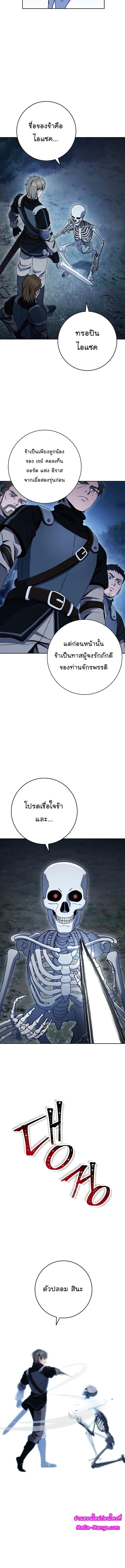 Manga-lc-com อ่านมังงะ อ่านการ์ตูน ออนไลน์ ฟรี Skeleton Soldier ตอนที่ 1 2 3 4 5 6 7 8 9 10 11 12 13 14 ฟรี ไม่มีโฆษณา Manga-lc - อ่าน มังงะ อ่าน การ์ตูน ออนไลน์ อ่านมังงะ ฟรี