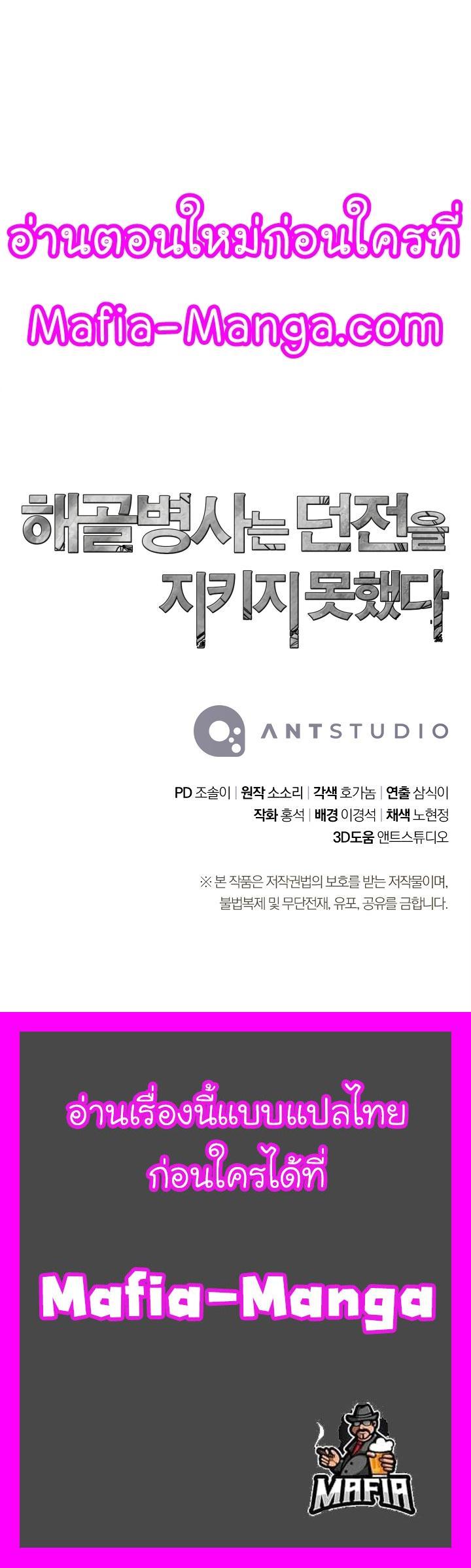 Manga-lc-com อ่านมังงะ อ่านการ์ตูน ออนไลน์ ฟรี Skeleton Soldier ตอนที่ 1 2 3 4 5 6 7 8 9 10 11 12 13 14 ฟรี ไม่มีโฆษณา Manga-lc - อ่าน มังงะ อ่าน การ์ตูน ออนไลน์ อ่านมังงะ ฟรี