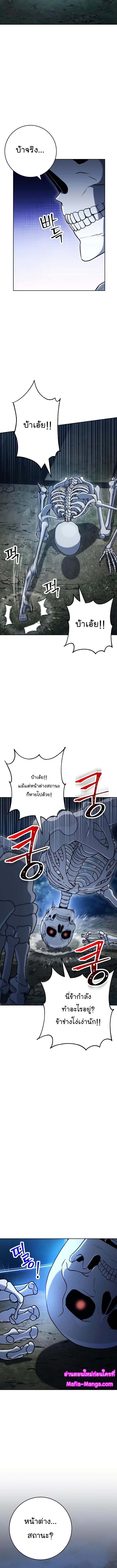 Manga-lc-com อ่านมังงะ อ่านการ์ตูน ออนไลน์ ฟรี Skeleton Soldier ตอนที่ 1 2 3 4 5 6 7 8 9 10 11 12 13 14 ฟรี ไม่มีโฆษณา Manga-lc - อ่าน มังงะ อ่าน การ์ตูน ออนไลน์ อ่านมังงะ ฟรี