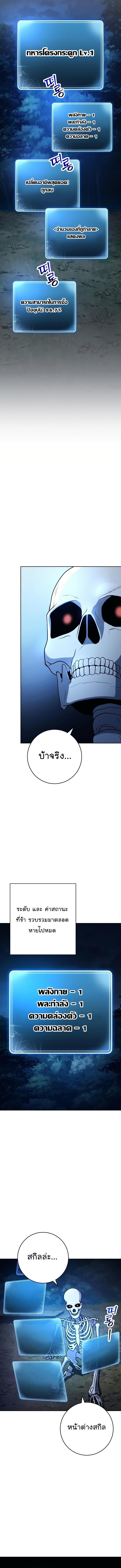 Manga-lc-com อ่านมังงะ อ่านการ์ตูน ออนไลน์ ฟรี Skeleton Soldier ตอนที่ 1 2 3 4 5 6 7 8 9 10 11 12 13 14 ฟรี ไม่มีโฆษณา Manga-lc - อ่าน มังงะ อ่าน การ์ตูน ออนไลน์ อ่านมังงะ ฟรี