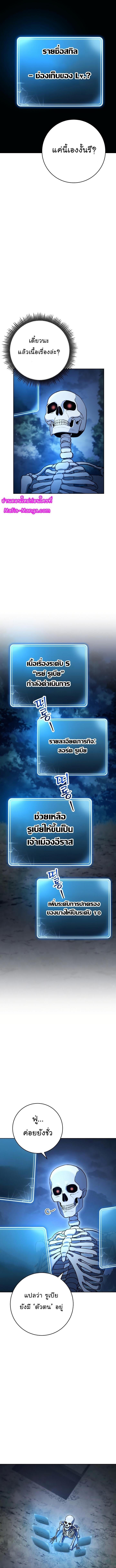 Manga-lc-com อ่านมังงะ อ่านการ์ตูน ออนไลน์ ฟรี Skeleton Soldier ตอนที่ 1 2 3 4 5 6 7 8 9 10 11 12 13 14 ฟรี ไม่มีโฆษณา Manga-lc - อ่าน มังงะ อ่าน การ์ตูน ออนไลน์ อ่านมังงะ ฟรี