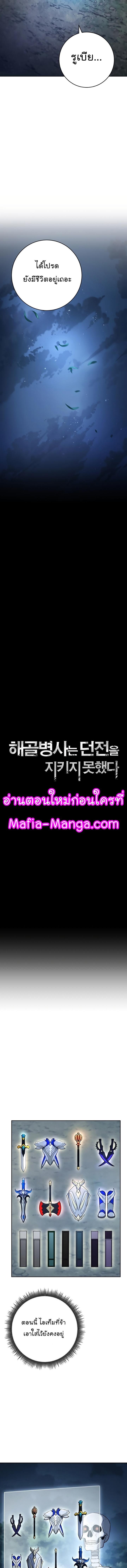 Manga-lc-com อ่านมังงะ อ่านการ์ตูน ออนไลน์ ฟรี Skeleton Soldier ตอนที่ 1 2 3 4 5 6 7 8 9 10 11 12 13 14 ฟรี ไม่มีโฆษณา Manga-lc - อ่าน มังงะ อ่าน การ์ตูน ออนไลน์ อ่านมังงะ ฟรี