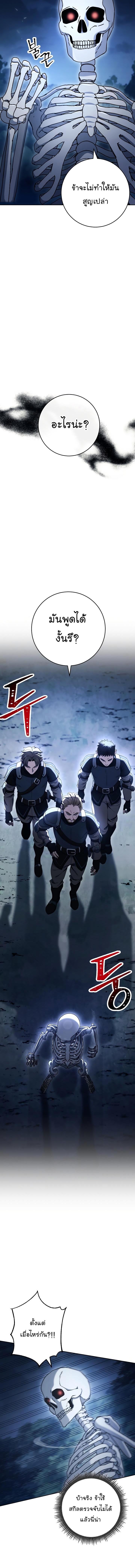 Manga-lc-com อ่านมังงะ อ่านการ์ตูน ออนไลน์ ฟรี Skeleton Soldier ตอนที่ 1 2 3 4 5 6 7 8 9 10 11 12 13 14 ฟรี ไม่มีโฆษณา Manga-lc - อ่าน มังงะ อ่าน การ์ตูน ออนไลน์ อ่านมังงะ ฟรี