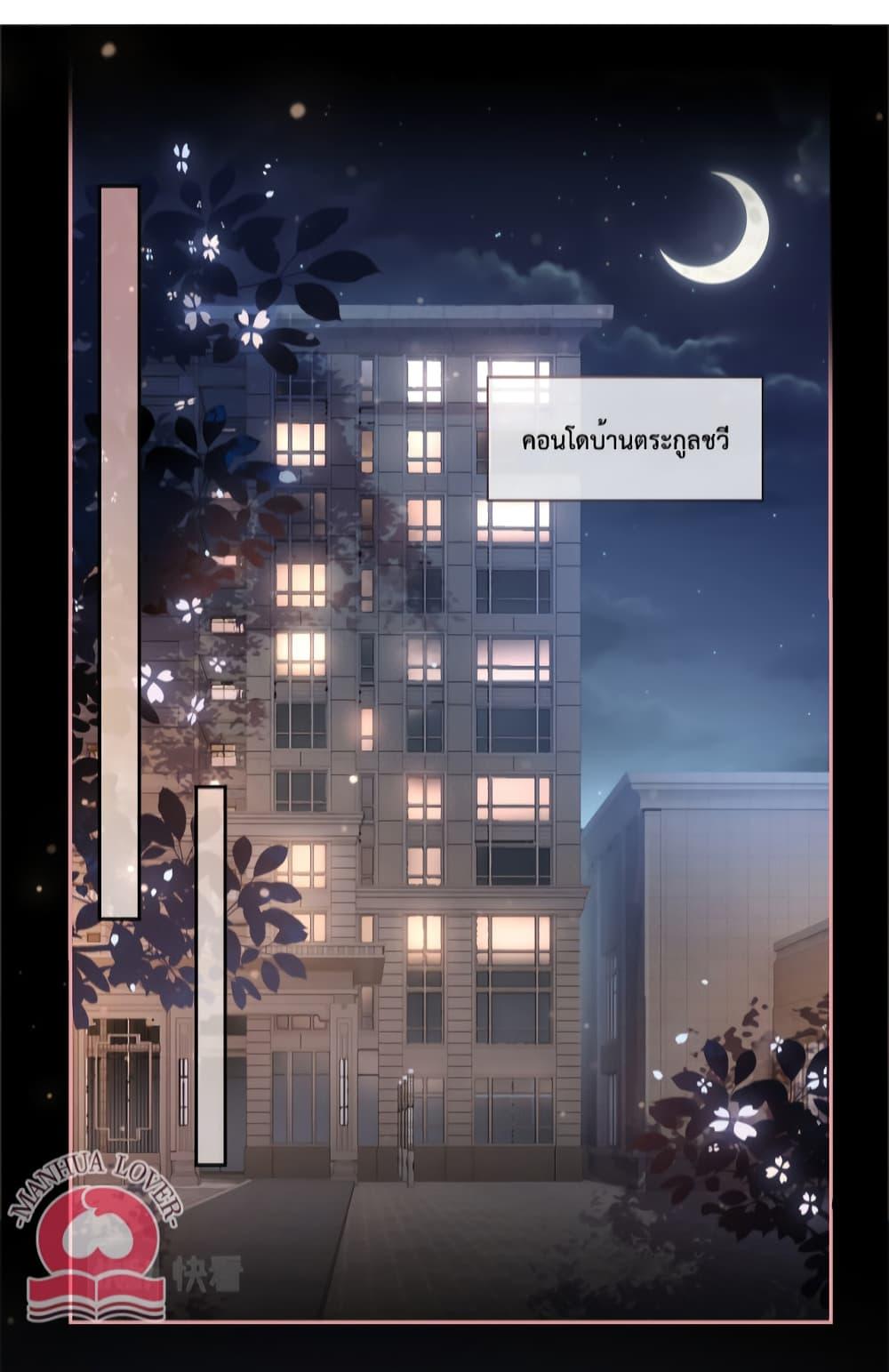 Manga-lc-com อ่านมังงะ อ่านการ์ตูน ออนไลน์ ฟรี Be Jealous ตอนที่ 1 2 3 4 5 6 7 8 9 10 11 12 13 14 ฟรี ไม่มีโฆษณา Manga-lc - อ่าน มังงะ อ่าน การ์ตูน ออนไลน์ อ่านมังงะ ฟรี