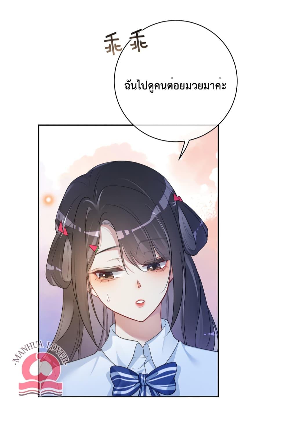 Manga-lc-com อ่านมังงะ อ่านการ์ตูน ออนไลน์ ฟรี Be Jealous ตอนที่ 1 2 3 4 5 6 7 8 9 10 11 12 13 14 ฟรี ไม่มีโฆษณา Manga-lc - อ่าน มังงะ อ่าน การ์ตูน ออนไลน์ อ่านมังงะ ฟรี