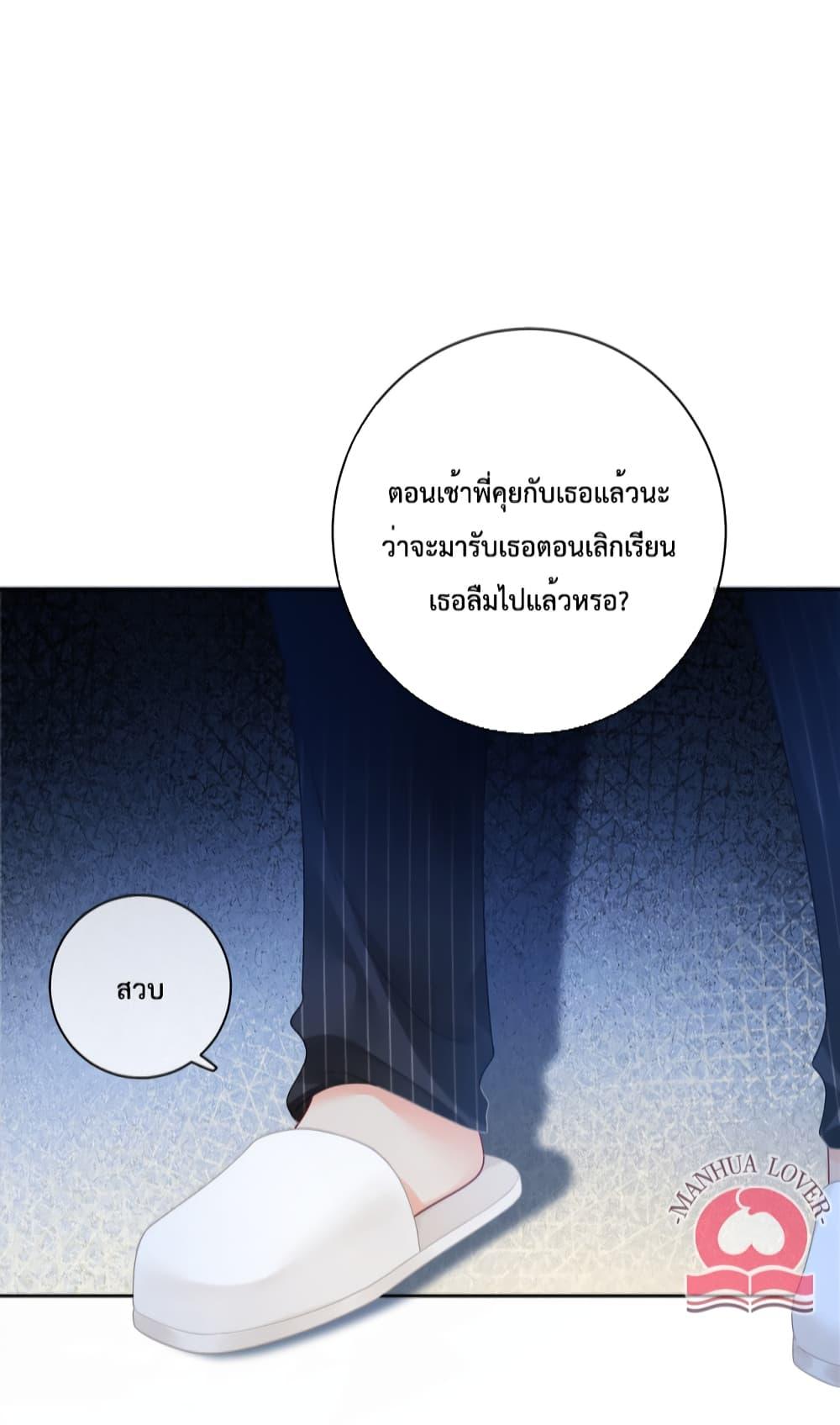 Manga-lc-com อ่านมังงะ อ่านการ์ตูน ออนไลน์ ฟรี Be Jealous ตอนที่ 1 2 3 4 5 6 7 8 9 10 11 12 13 14 ฟรี ไม่มีโฆษณา Manga-lc - อ่าน มังงะ อ่าน การ์ตูน ออนไลน์ อ่านมังงะ ฟรี
