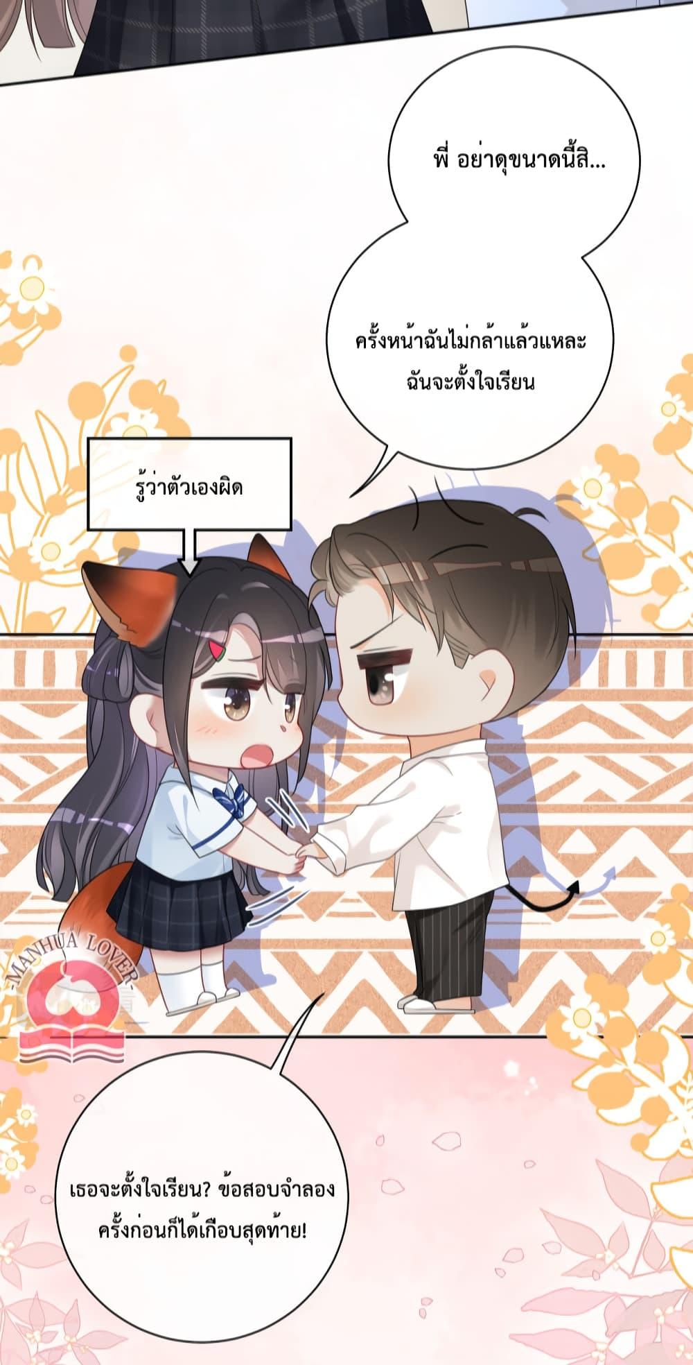 Manga-lc-com อ่านมังงะ อ่านการ์ตูน ออนไลน์ ฟรี Be Jealous ตอนที่ 1 2 3 4 5 6 7 8 9 10 11 12 13 14 ฟรี ไม่มีโฆษณา Manga-lc - อ่าน มังงะ อ่าน การ์ตูน ออนไลน์ อ่านมังงะ ฟรี