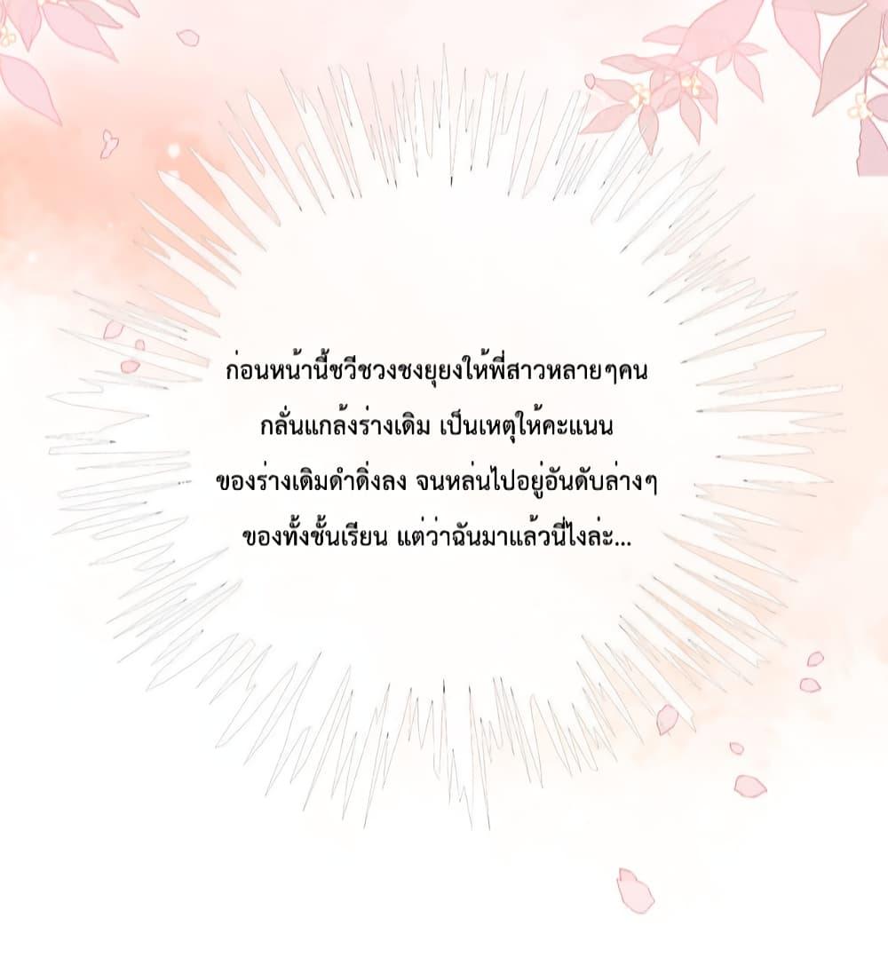 Manga-lc-com อ่านมังงะ อ่านการ์ตูน ออนไลน์ ฟรี Be Jealous ตอนที่ 1 2 3 4 5 6 7 8 9 10 11 12 13 14 ฟรี ไม่มีโฆษณา Manga-lc - อ่าน มังงะ อ่าน การ์ตูน ออนไลน์ อ่านมังงะ ฟรี