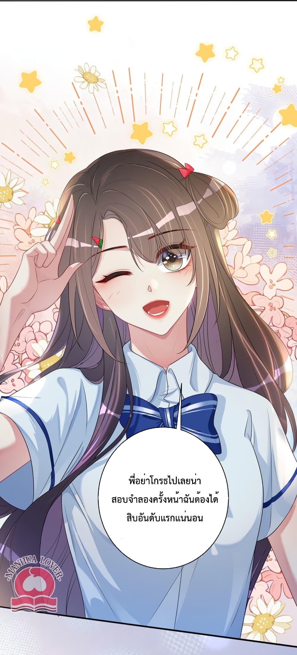 Manga-lc-com อ่านมังงะ อ่านการ์ตูน ออนไลน์ ฟรี Be Jealous ตอนที่ 1 2 3 4 5 6 7 8 9 10 11 12 13 14 ฟรี ไม่มีโฆษณา Manga-lc - อ่าน มังงะ อ่าน การ์ตูน ออนไลน์ อ่านมังงะ ฟรี