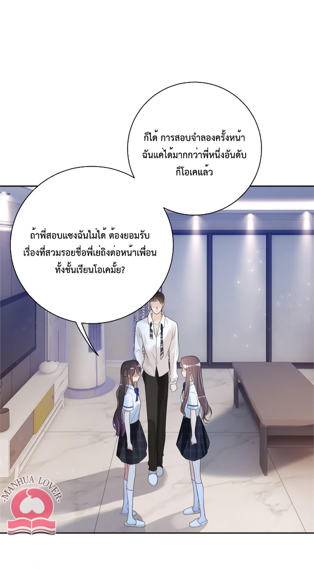 Manga-lc-com อ่านมังงะ อ่านการ์ตูน ออนไลน์ ฟรี Be Jealous ตอนที่ 1 2 3 4 5 6 7 8 9 10 11 12 13 14 ฟรี ไม่มีโฆษณา Manga-lc - อ่าน มังงะ อ่าน การ์ตูน ออนไลน์ อ่านมังงะ ฟรี