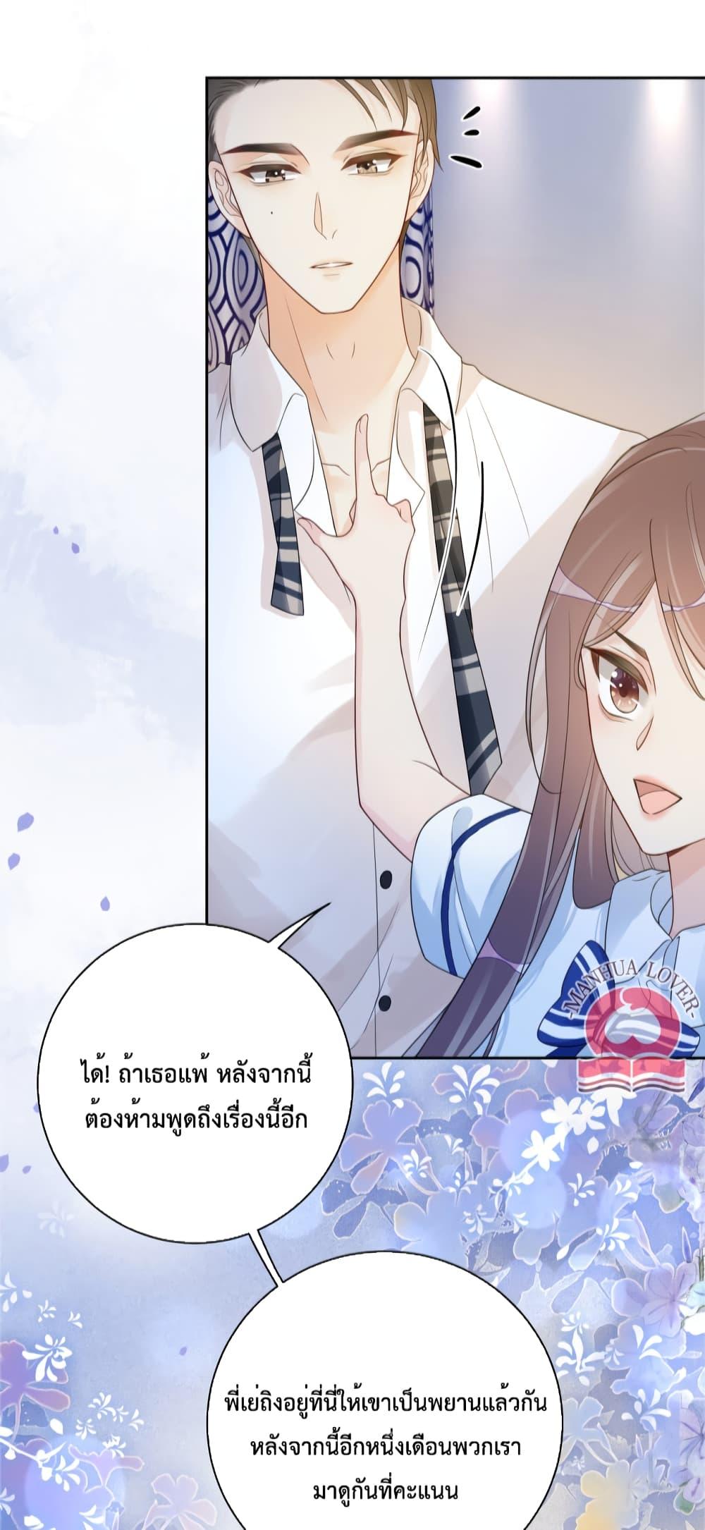 Manga-lc-com อ่านมังงะ อ่านการ์ตูน ออนไลน์ ฟรี Be Jealous ตอนที่ 1 2 3 4 5 6 7 8 9 10 11 12 13 14 ฟรี ไม่มีโฆษณา Manga-lc - อ่าน มังงะ อ่าน การ์ตูน ออนไลน์ อ่านมังงะ ฟรี