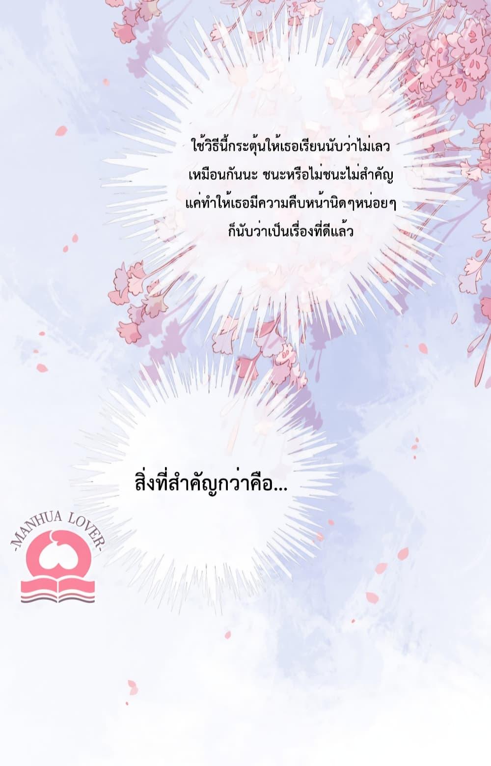 Manga-lc-com อ่านมังงะ อ่านการ์ตูน ออนไลน์ ฟรี Be Jealous ตอนที่ 1 2 3 4 5 6 7 8 9 10 11 12 13 14 ฟรี ไม่มีโฆษณา Manga-lc - อ่าน มังงะ อ่าน การ์ตูน ออนไลน์ อ่านมังงะ ฟรี