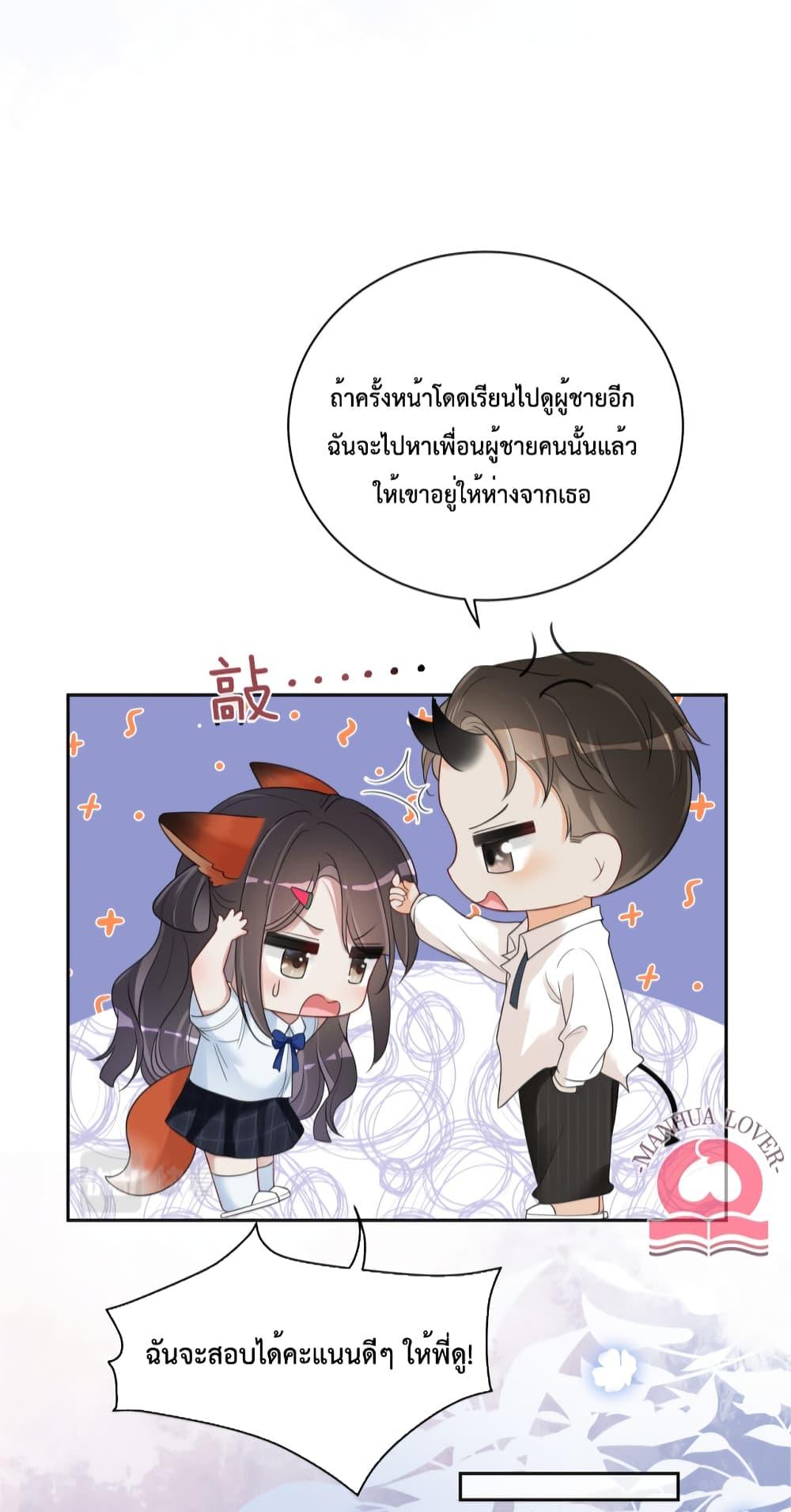 Manga-lc-com อ่านมังงะ อ่านการ์ตูน ออนไลน์ ฟรี Be Jealous ตอนที่ 1 2 3 4 5 6 7 8 9 10 11 12 13 14 ฟรี ไม่มีโฆษณา Manga-lc - อ่าน มังงะ อ่าน การ์ตูน ออนไลน์ อ่านมังงะ ฟรี