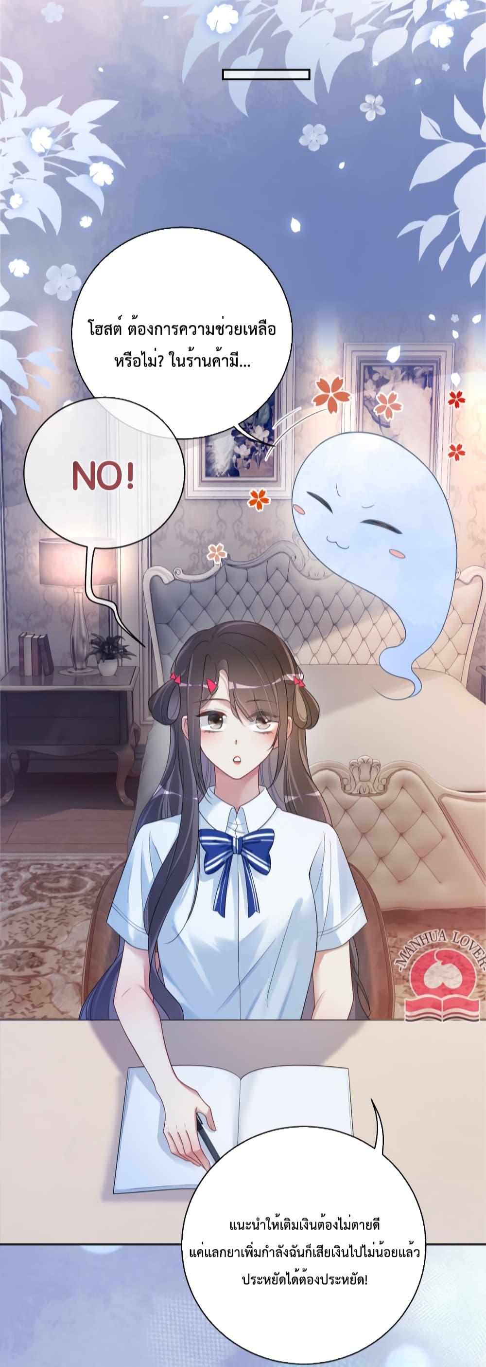 Manga-lc-com อ่านมังงะ อ่านการ์ตูน ออนไลน์ ฟรี Be Jealous ตอนที่ 1 2 3 4 5 6 7 8 9 10 11 12 13 14 ฟรี ไม่มีโฆษณา Manga-lc - อ่าน มังงะ อ่าน การ์ตูน ออนไลน์ อ่านมังงะ ฟรี