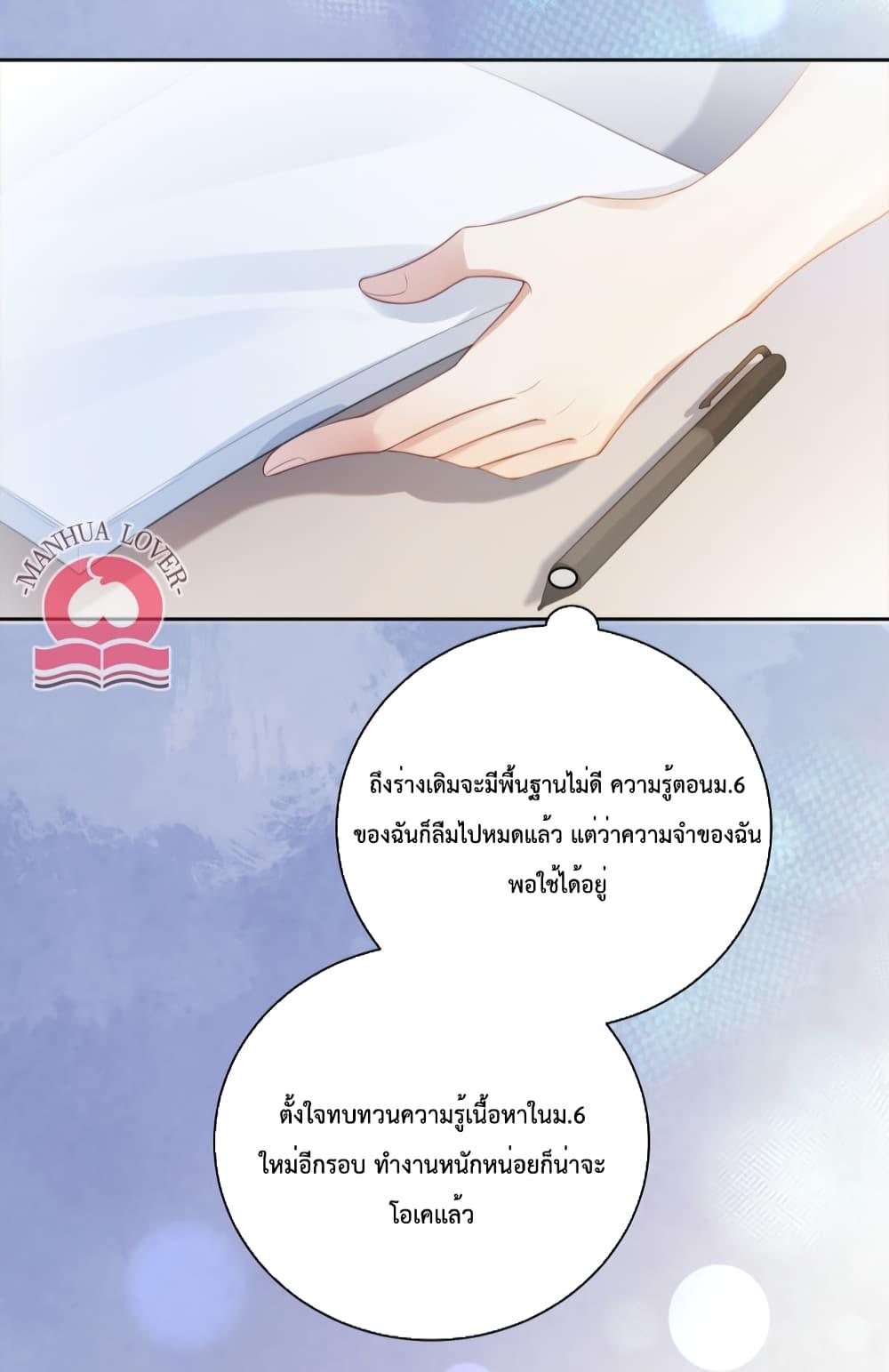 Manga-lc-com อ่านมังงะ อ่านการ์ตูน ออนไลน์ ฟรี Be Jealous ตอนที่ 1 2 3 4 5 6 7 8 9 10 11 12 13 14 ฟรี ไม่มีโฆษณา Manga-lc - อ่าน มังงะ อ่าน การ์ตูน ออนไลน์ อ่านมังงะ ฟรี