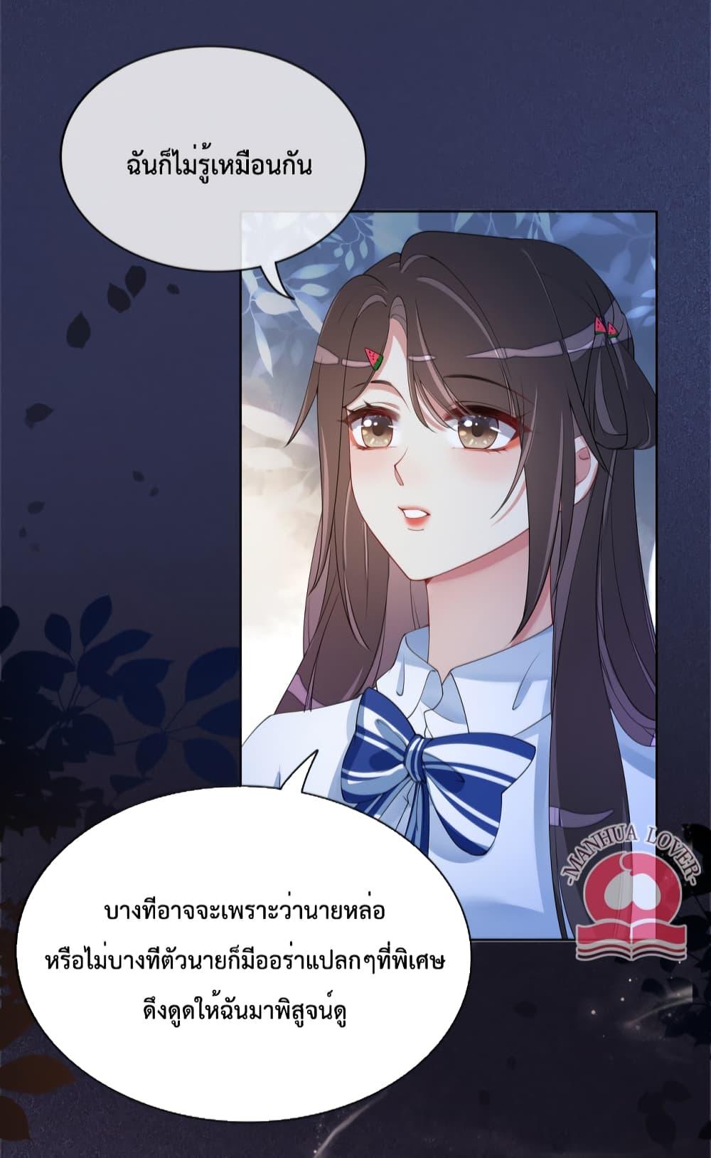 Manga-lc-com อ่านมังงะ อ่านการ์ตูน ออนไลน์ ฟรี Be Jealous ตอนที่ 1 2 3 4 5 6 7 8 9 10 11 12 13 14 ฟรี ไม่มีโฆษณา Manga-lc - อ่าน มังงะ อ่าน การ์ตูน ออนไลน์ อ่านมังงะ ฟรี