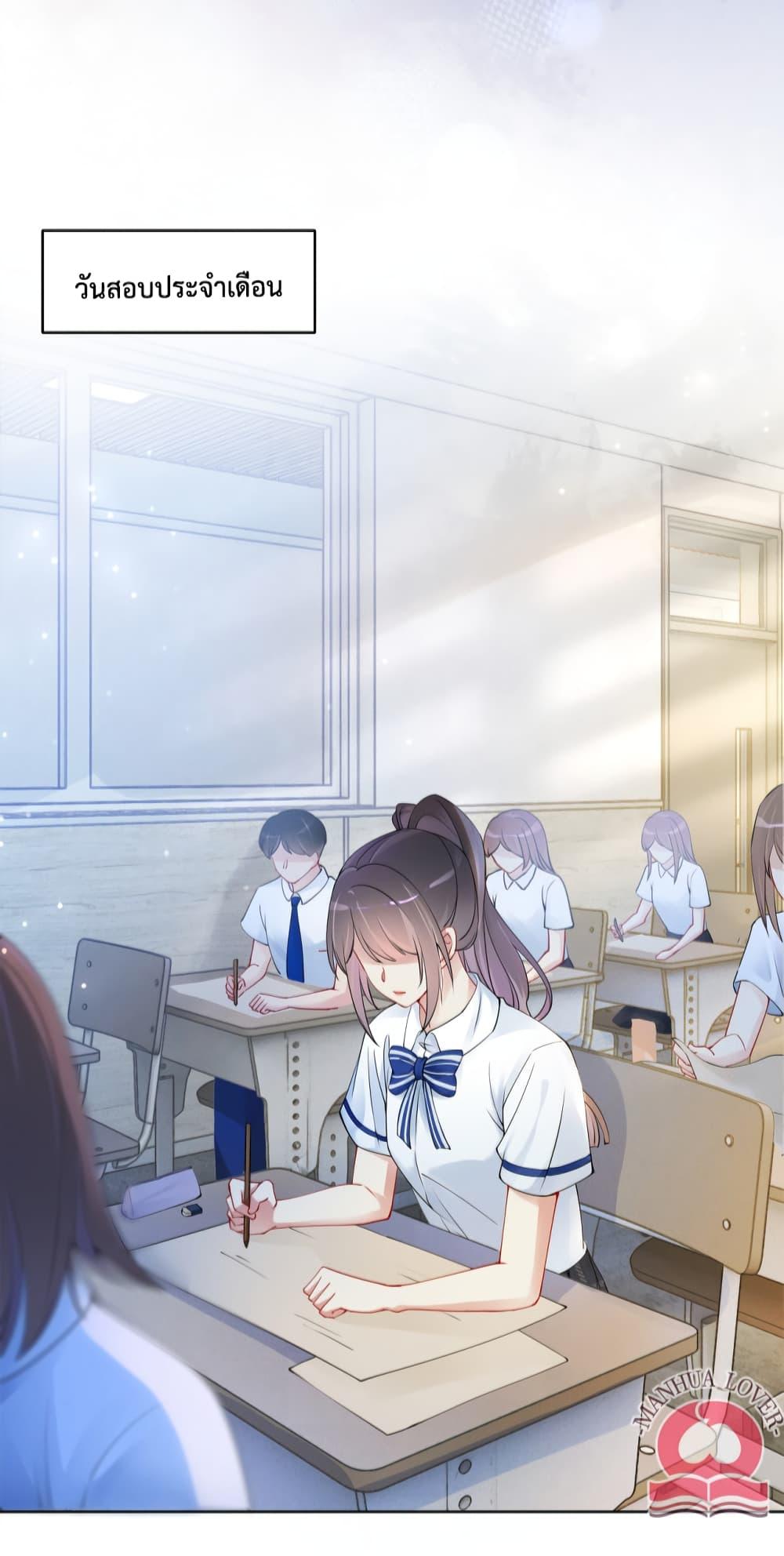 Manga-lc-com อ่านมังงะ อ่านการ์ตูน ออนไลน์ ฟรี Be Jealous ตอนที่ 1 2 3 4 5 6 7 8 9 10 11 12 13 14 ฟรี ไม่มีโฆษณา Manga-lc - อ่าน มังงะ อ่าน การ์ตูน ออนไลน์ อ่านมังงะ ฟรี