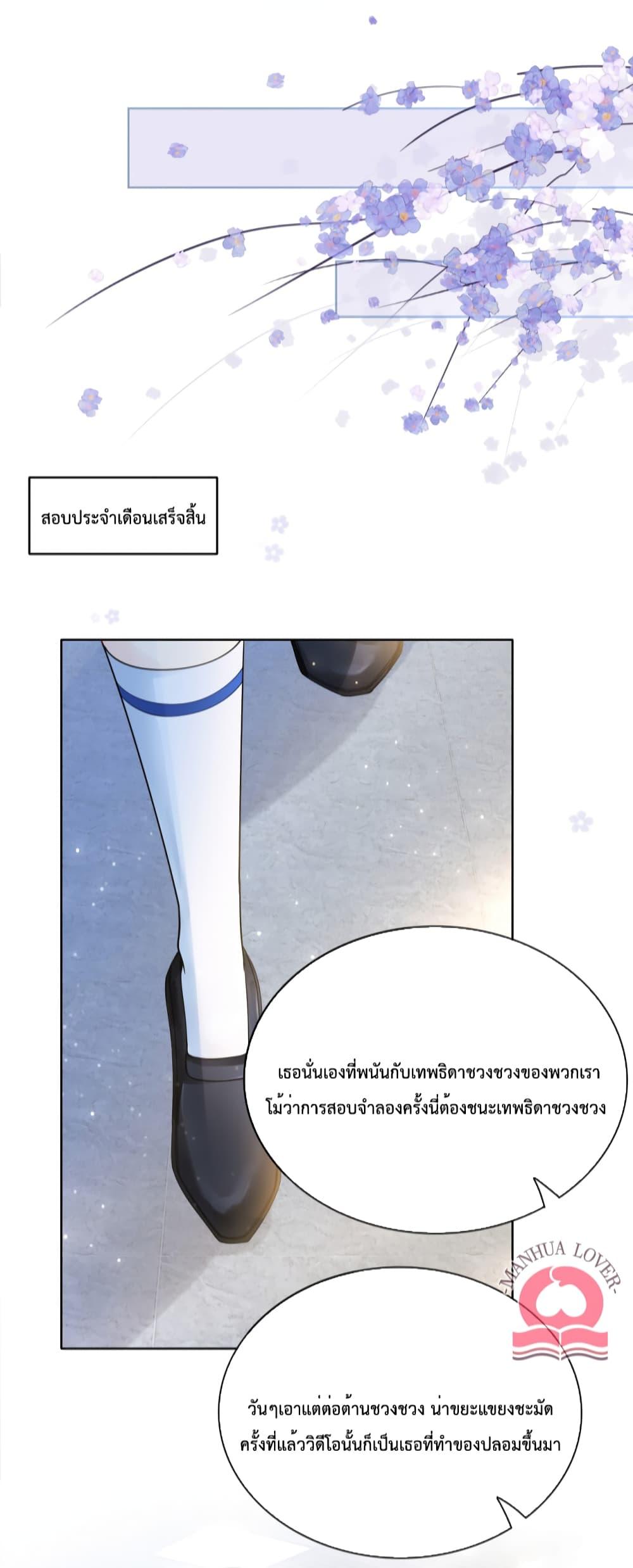 Manga-lc-com อ่านมังงะ อ่านการ์ตูน ออนไลน์ ฟรี Be Jealous ตอนที่ 1 2 3 4 5 6 7 8 9 10 11 12 13 14 ฟรี ไม่มีโฆษณา Manga-lc - อ่าน มังงะ อ่าน การ์ตูน ออนไลน์ อ่านมังงะ ฟรี