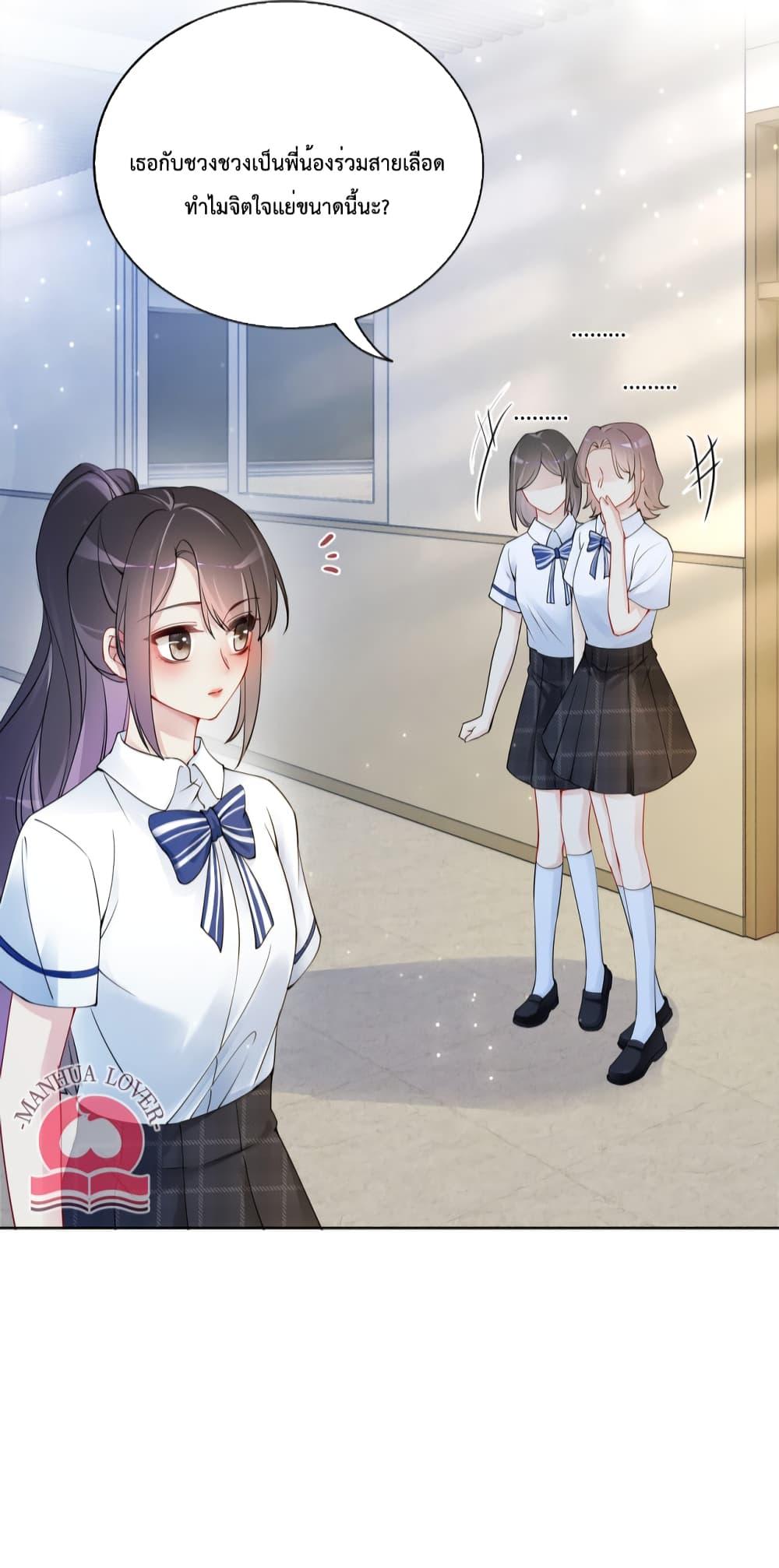 Manga-lc-com อ่านมังงะ อ่านการ์ตูน ออนไลน์ ฟรี Be Jealous ตอนที่ 1 2 3 4 5 6 7 8 9 10 11 12 13 14 ฟรี ไม่มีโฆษณา Manga-lc - อ่าน มังงะ อ่าน การ์ตูน ออนไลน์ อ่านมังงะ ฟรี