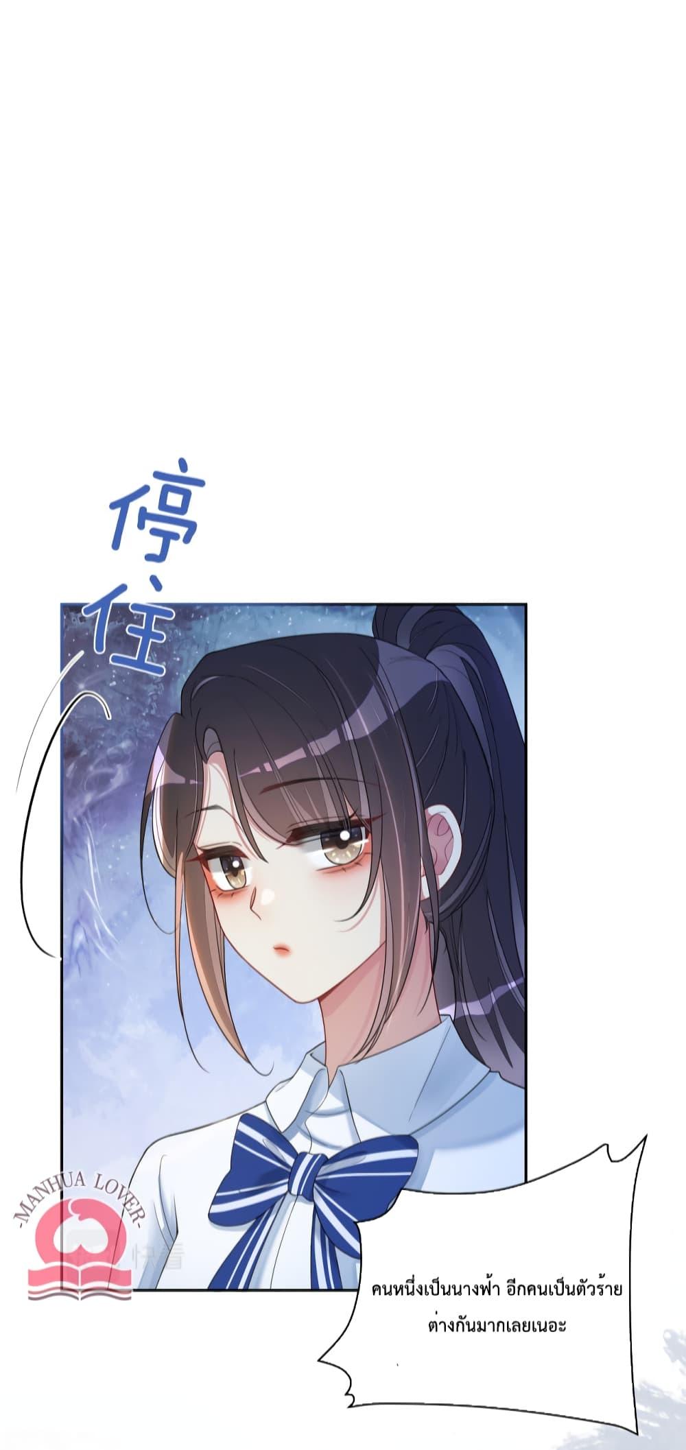 Manga-lc-com อ่านมังงะ อ่านการ์ตูน ออนไลน์ ฟรี Be Jealous ตอนที่ 1 2 3 4 5 6 7 8 9 10 11 12 13 14 ฟรี ไม่มีโฆษณา Manga-lc - อ่าน มังงะ อ่าน การ์ตูน ออนไลน์ อ่านมังงะ ฟรี