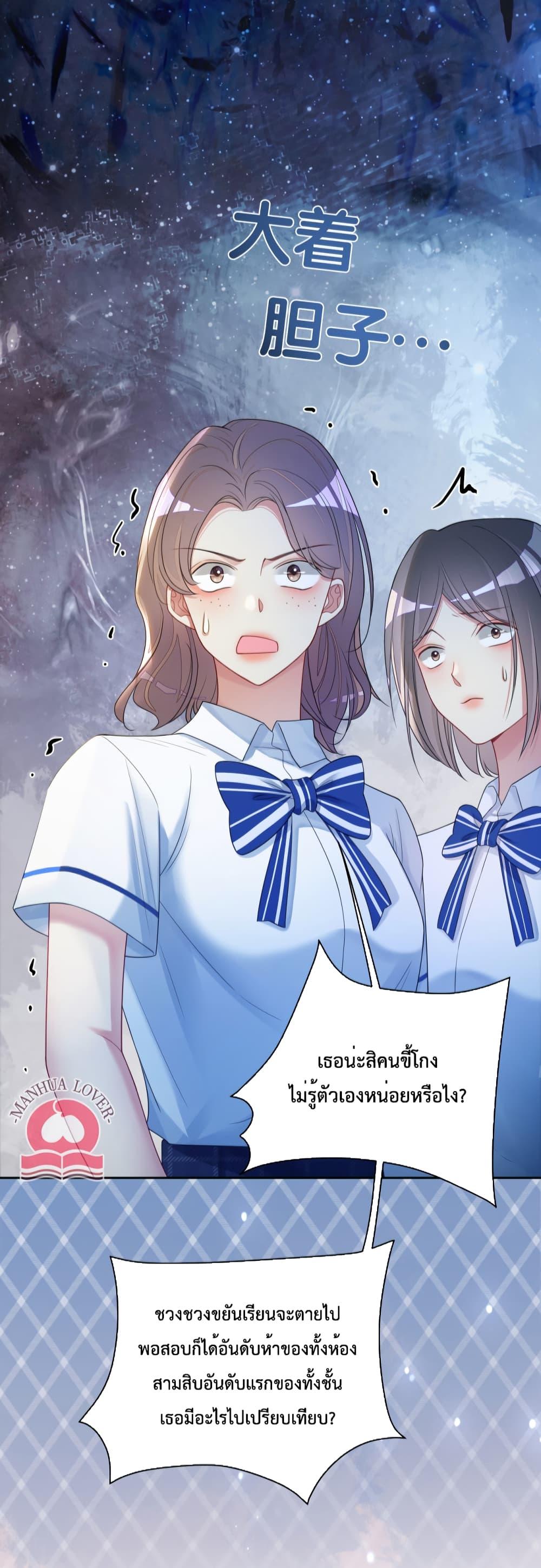 Manga-lc-com อ่านมังงะ อ่านการ์ตูน ออนไลน์ ฟรี Be Jealous ตอนที่ 1 2 3 4 5 6 7 8 9 10 11 12 13 14 ฟรี ไม่มีโฆษณา Manga-lc - อ่าน มังงะ อ่าน การ์ตูน ออนไลน์ อ่านมังงะ ฟรี