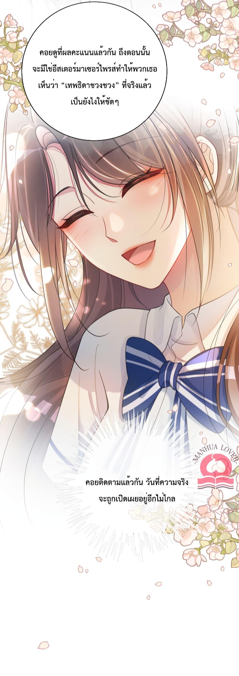Manga-lc-com อ่านมังงะ อ่านการ์ตูน ออนไลน์ ฟรี Be Jealous ตอนที่ 1 2 3 4 5 6 7 8 9 10 11 12 13 14 ฟรี ไม่มีโฆษณา Manga-lc - อ่าน มังงะ อ่าน การ์ตูน ออนไลน์ อ่านมังงะ ฟรี