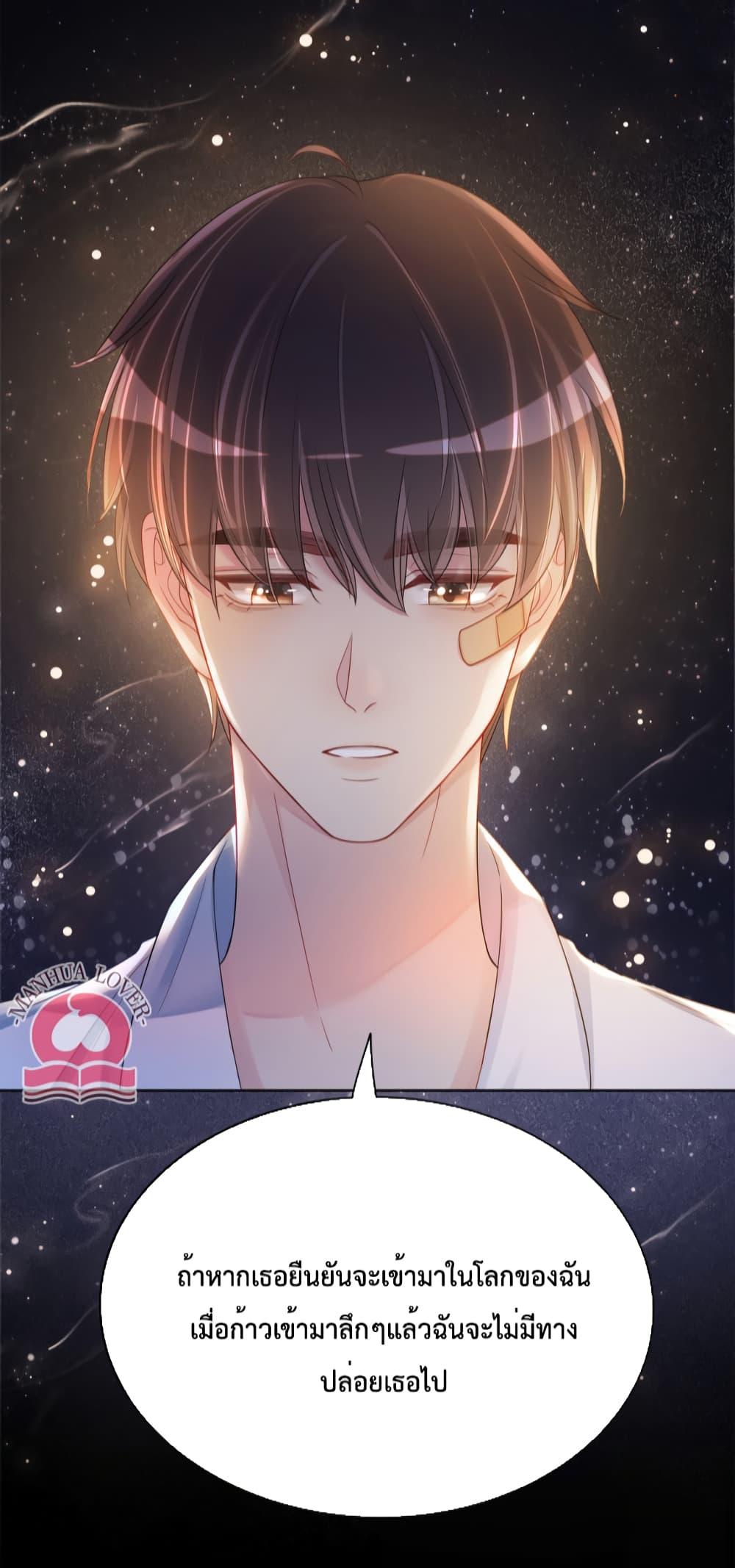 Manga-lc-com อ่านมังงะ อ่านการ์ตูน ออนไลน์ ฟรี Be Jealous ตอนที่ 1 2 3 4 5 6 7 8 9 10 11 12 13 14 ฟรี ไม่มีโฆษณา Manga-lc - อ่าน มังงะ อ่าน การ์ตูน ออนไลน์ อ่านมังงะ ฟรี
