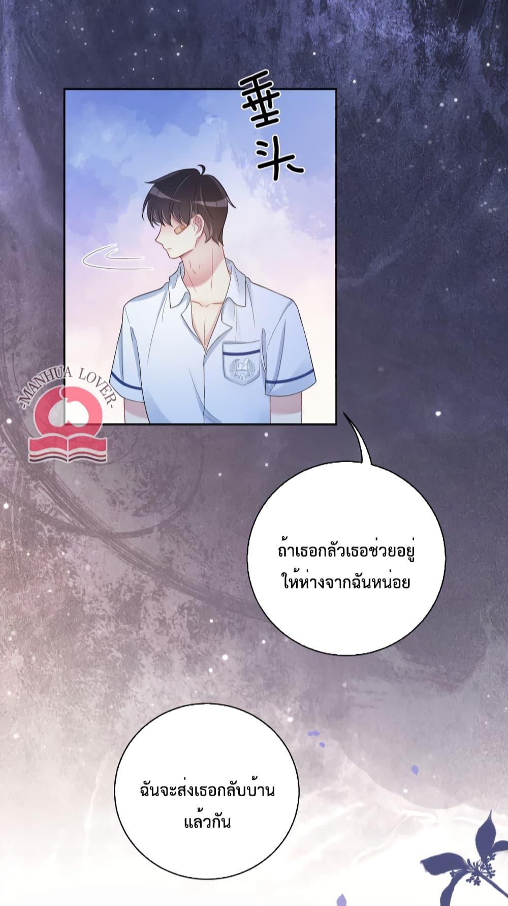 Manga-lc-com อ่านมังงะ อ่านการ์ตูน ออนไลน์ ฟรี Be Jealous ตอนที่ 1 2 3 4 5 6 7 8 9 10 11 12 13 14 ฟรี ไม่มีโฆษณา Manga-lc - อ่าน มังงะ อ่าน การ์ตูน ออนไลน์ อ่านมังงะ ฟรี