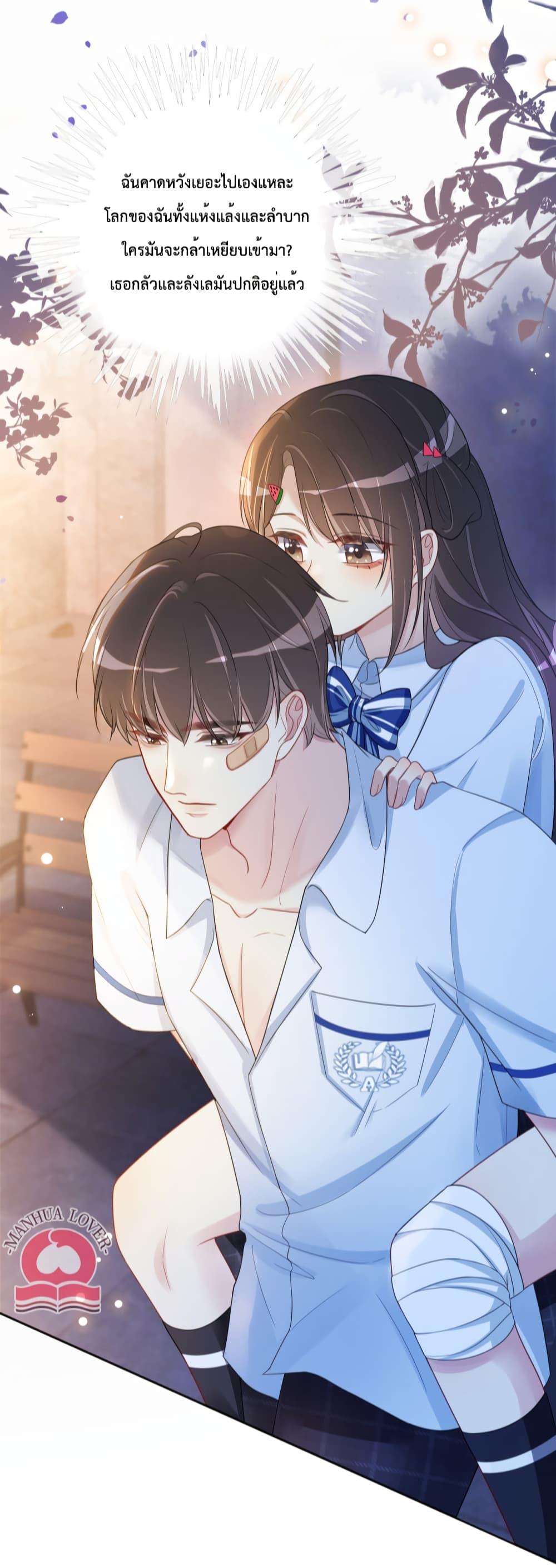 Manga-lc-com อ่านมังงะ อ่านการ์ตูน ออนไลน์ ฟรี Be Jealous ตอนที่ 1 2 3 4 5 6 7 8 9 10 11 12 13 14 ฟรี ไม่มีโฆษณา Manga-lc - อ่าน มังงะ อ่าน การ์ตูน ออนไลน์ อ่านมังงะ ฟรี
