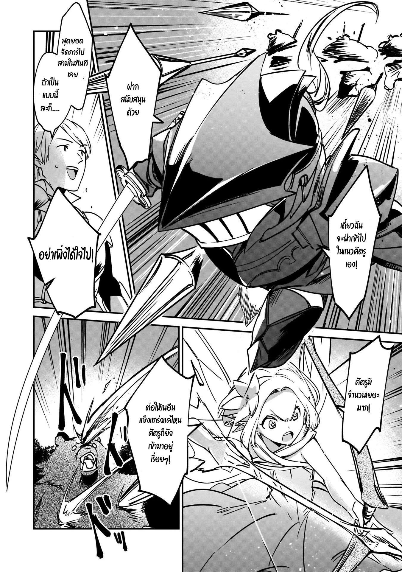 Manga-lc-com อ่านมังงะ อ่านการ์ตูน ออนไลน์ ฟรี I Was Caught up in a Hero Summoning, but That World Is at Peace ตอนที่ 1 2 3 4 5 6 7 8 9 10 11 12 13 14 ฟรี ไม่มีโฆษณา Manga-lc - อ่าน มังงะ อ่าน การ์ตูน ออนไลน์ อ่านมังงะ ฟรี