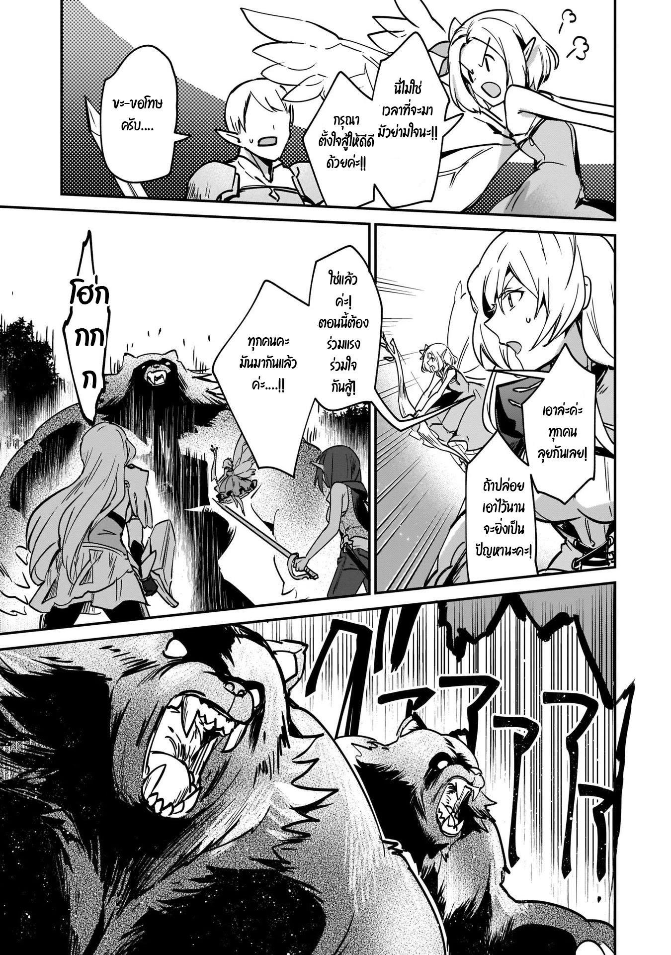 Manga-lc-com อ่านมังงะ อ่านการ์ตูน ออนไลน์ ฟรี I Was Caught up in a Hero Summoning, but That World Is at Peace ตอนที่ 1 2 3 4 5 6 7 8 9 10 11 12 13 14 ฟรี ไม่มีโฆษณา Manga-lc - อ่าน มังงะ อ่าน การ์ตูน ออนไลน์ อ่านมังงะ ฟรี